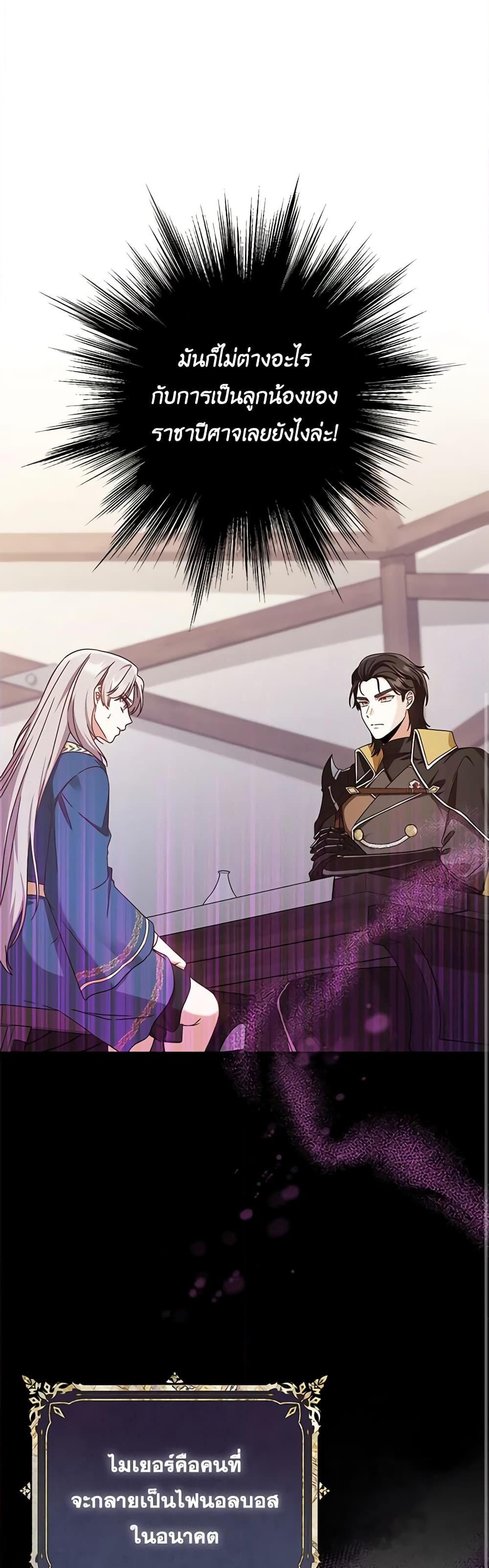 Manga-lc-com อ่านมังงะ อ่านการ์ตูน ออนไลน์ ฟรี I’m Not the Final Boss’ Lover ตอนที่ 1 2 3 4 5 6 7 8 9 10 11 12 13 14 ฟรี ไม่มีโฆษณา Manga-lc - อ่าน มังงะ อ่าน การ์ตูน ออนไลน์ อ่านมังงะ ฟรี