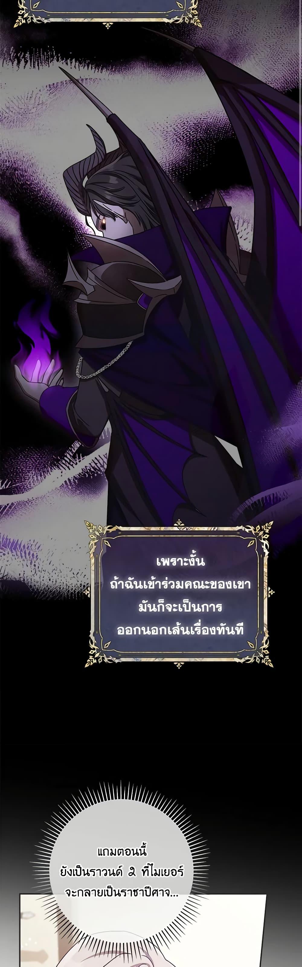 Manga-lc-com อ่านมังงะ อ่านการ์ตูน ออนไลน์ ฟรี I’m Not the Final Boss’ Lover ตอนที่ 1 2 3 4 5 6 7 8 9 10 11 12 13 14 ฟรี ไม่มีโฆษณา Manga-lc - อ่าน มังงะ อ่าน การ์ตูน ออนไลน์ อ่านมังงะ ฟรี