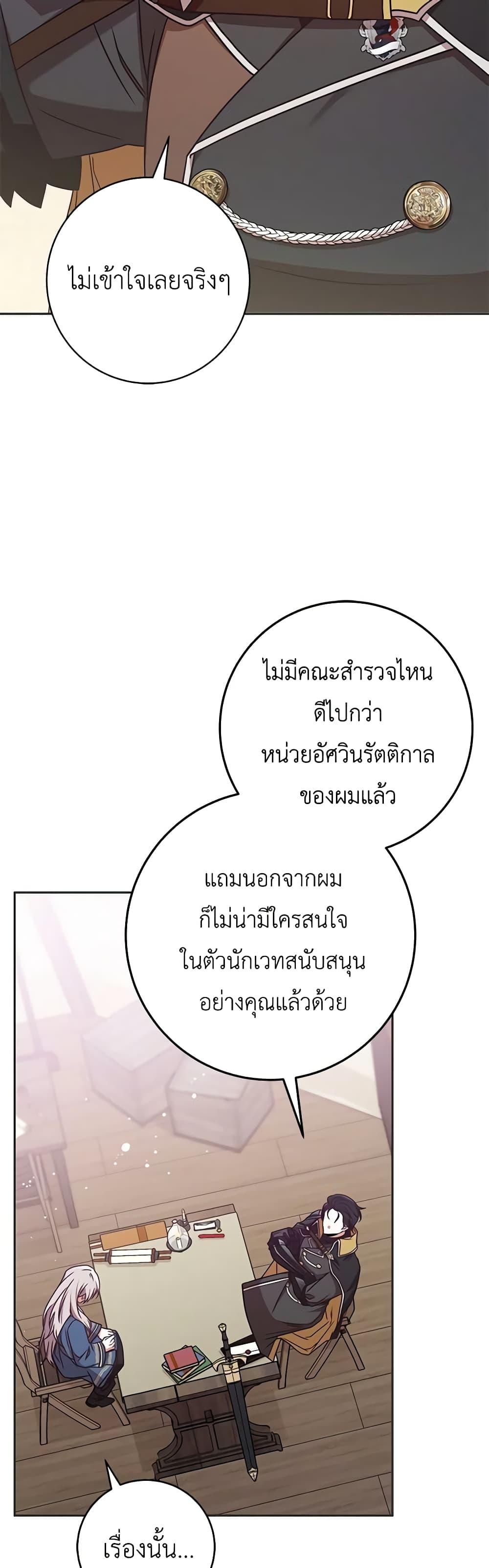 Manga-lc-com อ่านมังงะ อ่านการ์ตูน ออนไลน์ ฟรี I’m Not the Final Boss’ Lover ตอนที่ 1 2 3 4 5 6 7 8 9 10 11 12 13 14 ฟรี ไม่มีโฆษณา Manga-lc - อ่าน มังงะ อ่าน การ์ตูน ออนไลน์ อ่านมังงะ ฟรี