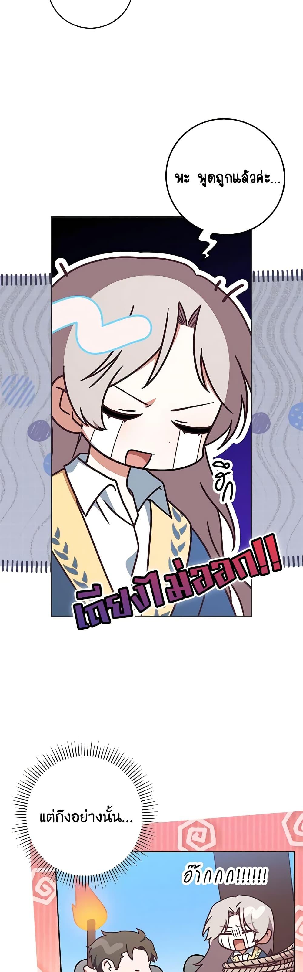 Manga-lc-com อ่านมังงะ อ่านการ์ตูน ออนไลน์ ฟรี I’m Not the Final Boss’ Lover ตอนที่ 1 2 3 4 5 6 7 8 9 10 11 12 13 14 ฟรี ไม่มีโฆษณา Manga-lc - อ่าน มังงะ อ่าน การ์ตูน ออนไลน์ อ่านมังงะ ฟรี