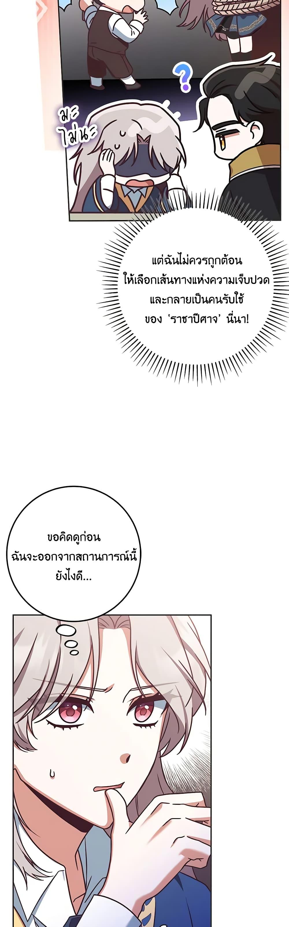 Manga-lc-com อ่านมังงะ อ่านการ์ตูน ออนไลน์ ฟรี I’m Not the Final Boss’ Lover ตอนที่ 1 2 3 4 5 6 7 8 9 10 11 12 13 14 ฟรี ไม่มีโฆษณา Manga-lc - อ่าน มังงะ อ่าน การ์ตูน ออนไลน์ อ่านมังงะ ฟรี