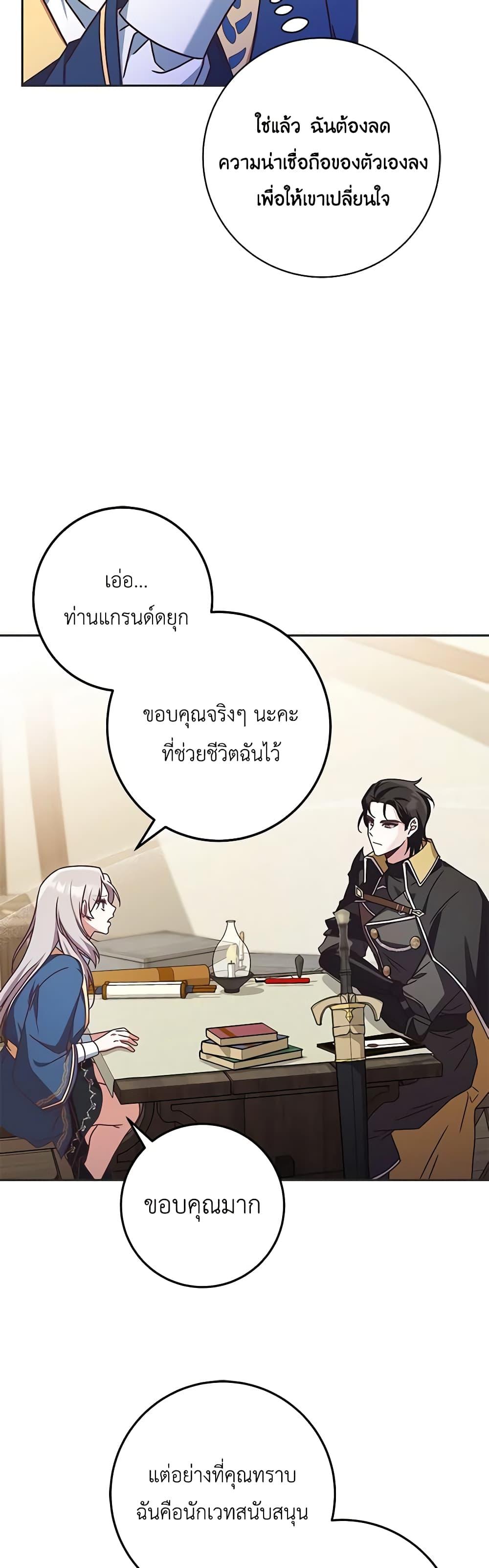 Manga-lc-com อ่านมังงะ อ่านการ์ตูน ออนไลน์ ฟรี I’m Not the Final Boss’ Lover ตอนที่ 1 2 3 4 5 6 7 8 9 10 11 12 13 14 ฟรี ไม่มีโฆษณา Manga-lc - อ่าน มังงะ อ่าน การ์ตูน ออนไลน์ อ่านมังงะ ฟรี