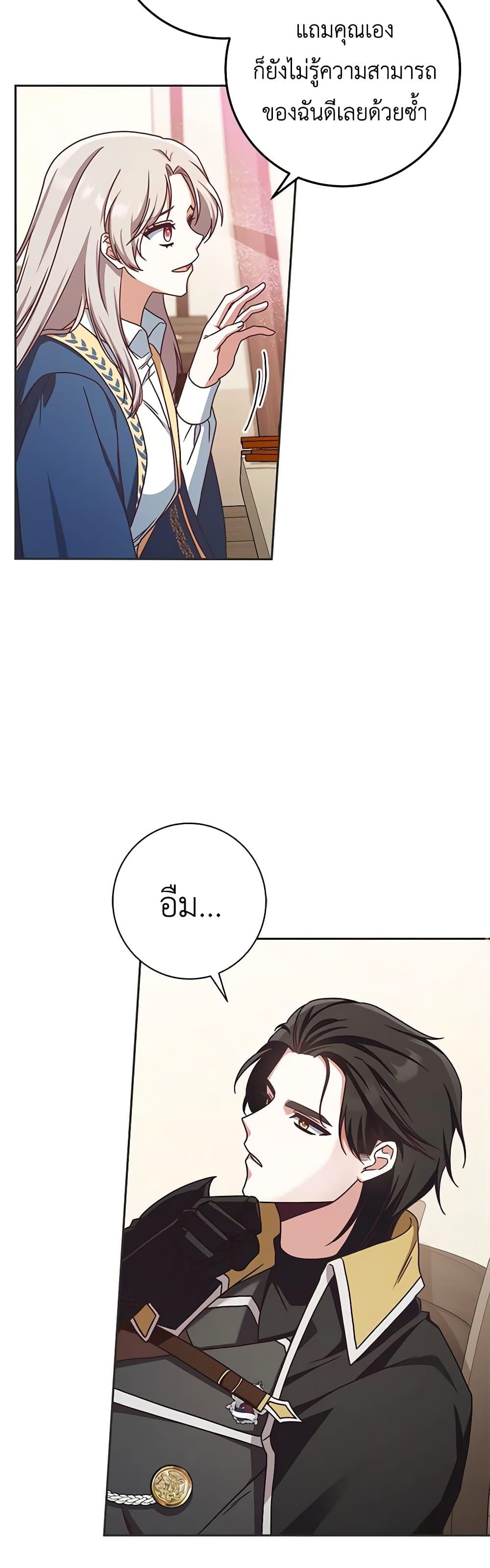 Manga-lc-com อ่านมังงะ อ่านการ์ตูน ออนไลน์ ฟรี I’m Not the Final Boss’ Lover ตอนที่ 1 2 3 4 5 6 7 8 9 10 11 12 13 14 ฟรี ไม่มีโฆษณา Manga-lc - อ่าน มังงะ อ่าน การ์ตูน ออนไลน์ อ่านมังงะ ฟรี