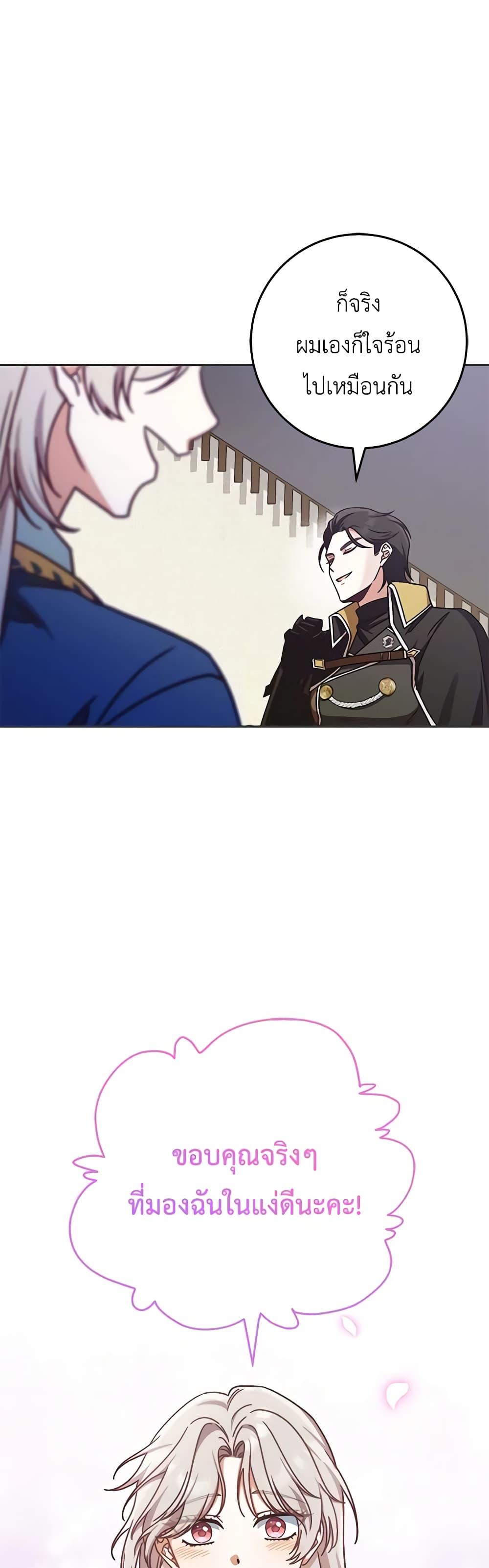 Manga-lc-com อ่านมังงะ อ่านการ์ตูน ออนไลน์ ฟรี I’m Not the Final Boss’ Lover ตอนที่ 1 2 3 4 5 6 7 8 9 10 11 12 13 14 ฟรี ไม่มีโฆษณา Manga-lc - อ่าน มังงะ อ่าน การ์ตูน ออนไลน์ อ่านมังงะ ฟรี