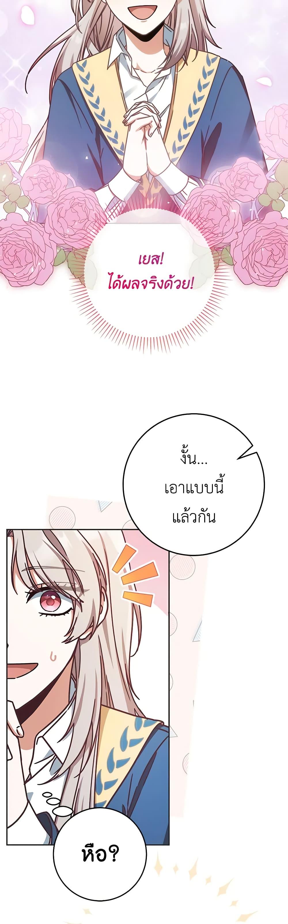 Manga-lc-com อ่านมังงะ อ่านการ์ตูน ออนไลน์ ฟรี I’m Not the Final Boss’ Lover ตอนที่ 1 2 3 4 5 6 7 8 9 10 11 12 13 14 ฟรี ไม่มีโฆษณา Manga-lc - อ่าน มังงะ อ่าน การ์ตูน ออนไลน์ อ่านมังงะ ฟรี