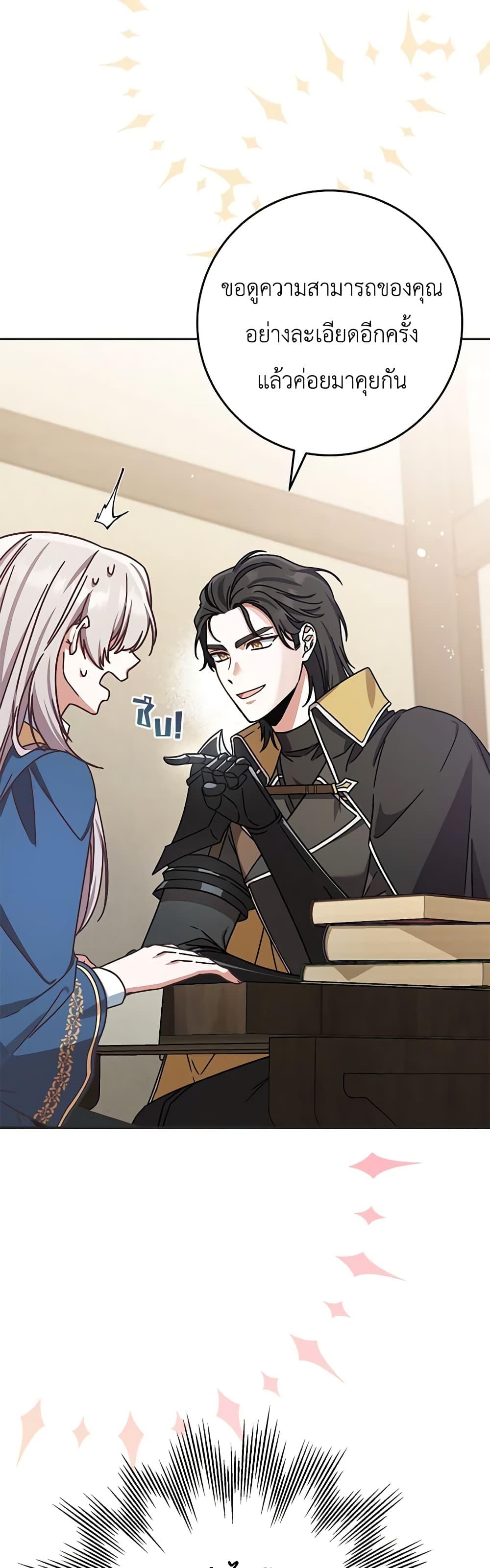 Manga-lc-com อ่านมังงะ อ่านการ์ตูน ออนไลน์ ฟรี I’m Not the Final Boss’ Lover ตอนที่ 1 2 3 4 5 6 7 8 9 10 11 12 13 14 ฟรี ไม่มีโฆษณา Manga-lc - อ่าน มังงะ อ่าน การ์ตูน ออนไลน์ อ่านมังงะ ฟรี