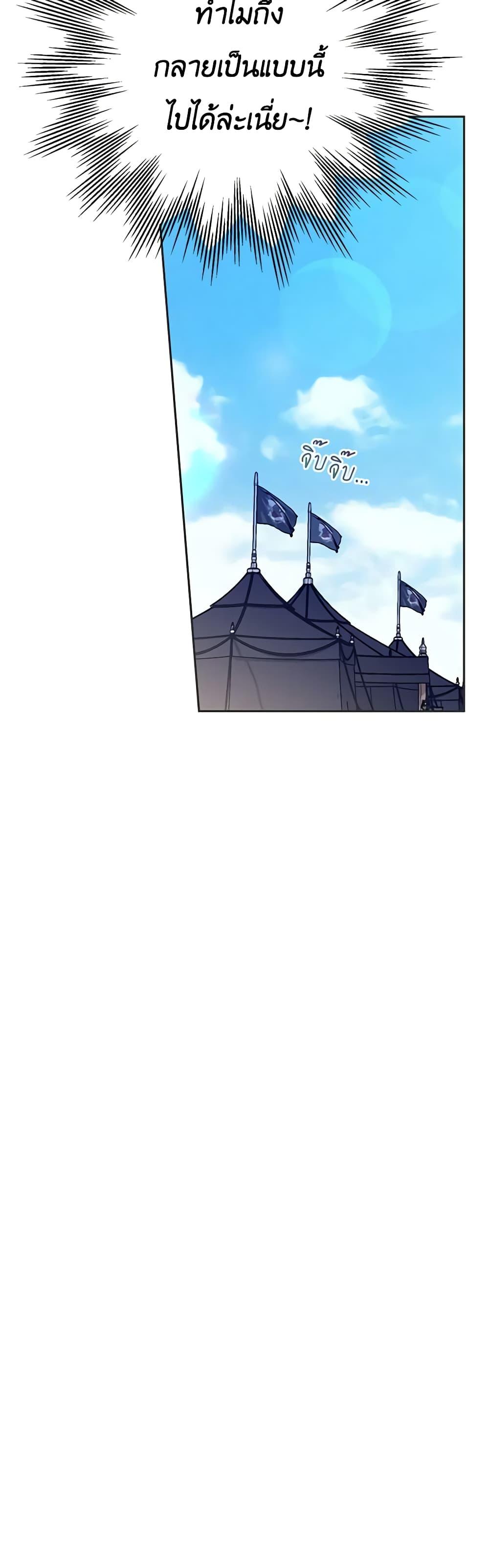 Manga-lc-com อ่านมังงะ อ่านการ์ตูน ออนไลน์ ฟรี I’m Not the Final Boss’ Lover ตอนที่ 1 2 3 4 5 6 7 8 9 10 11 12 13 14 ฟรี ไม่มีโฆษณา Manga-lc - อ่าน มังงะ อ่าน การ์ตูน ออนไลน์ อ่านมังงะ ฟรี