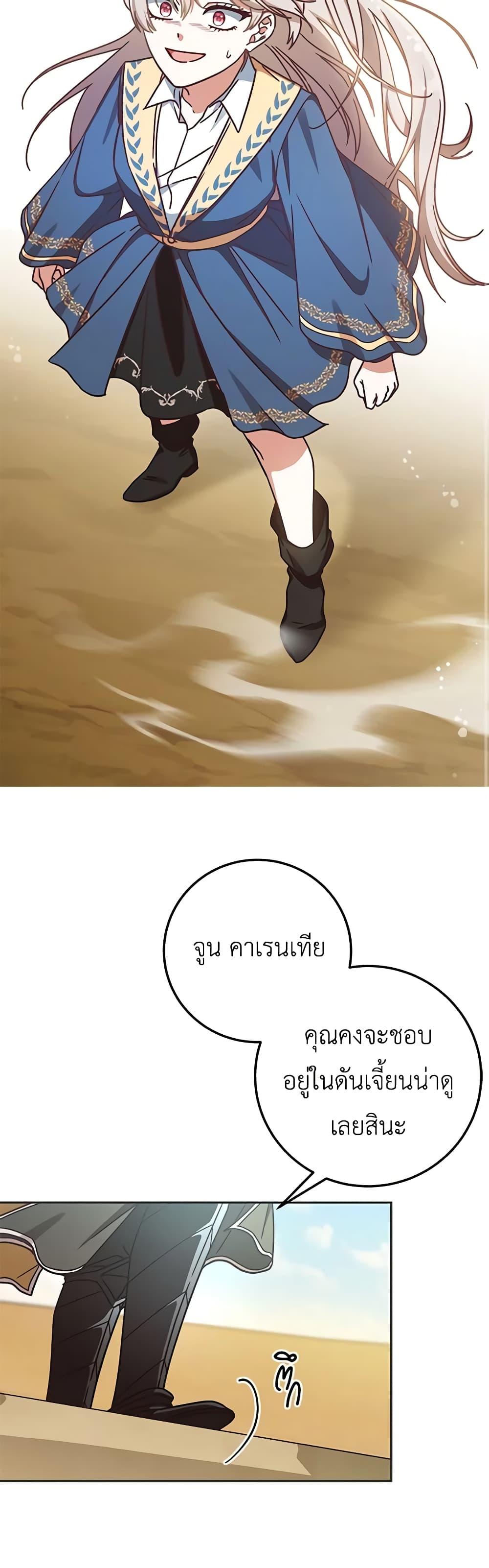 Manga-lc-com อ่านมังงะ อ่านการ์ตูน ออนไลน์ ฟรี I’m Not the Final Boss’ Lover ตอนที่ 1 2 3 4 5 6 7 8 9 10 11 12 13 14 ฟรี ไม่มีโฆษณา Manga-lc - อ่าน มังงะ อ่าน การ์ตูน ออนไลน์ อ่านมังงะ ฟรี