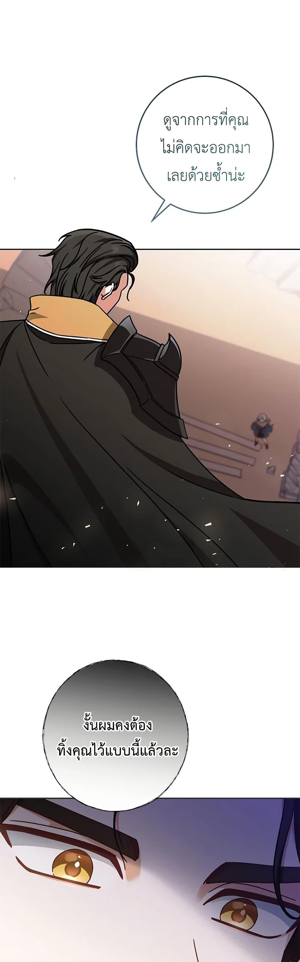 Manga-lc-com อ่านมังงะ อ่านการ์ตูน ออนไลน์ ฟรี I’m Not the Final Boss’ Lover ตอนที่ 1 2 3 4 5 6 7 8 9 10 11 12 13 14 ฟรี ไม่มีโฆษณา Manga-lc - อ่าน มังงะ อ่าน การ์ตูน ออนไลน์ อ่านมังงะ ฟรี