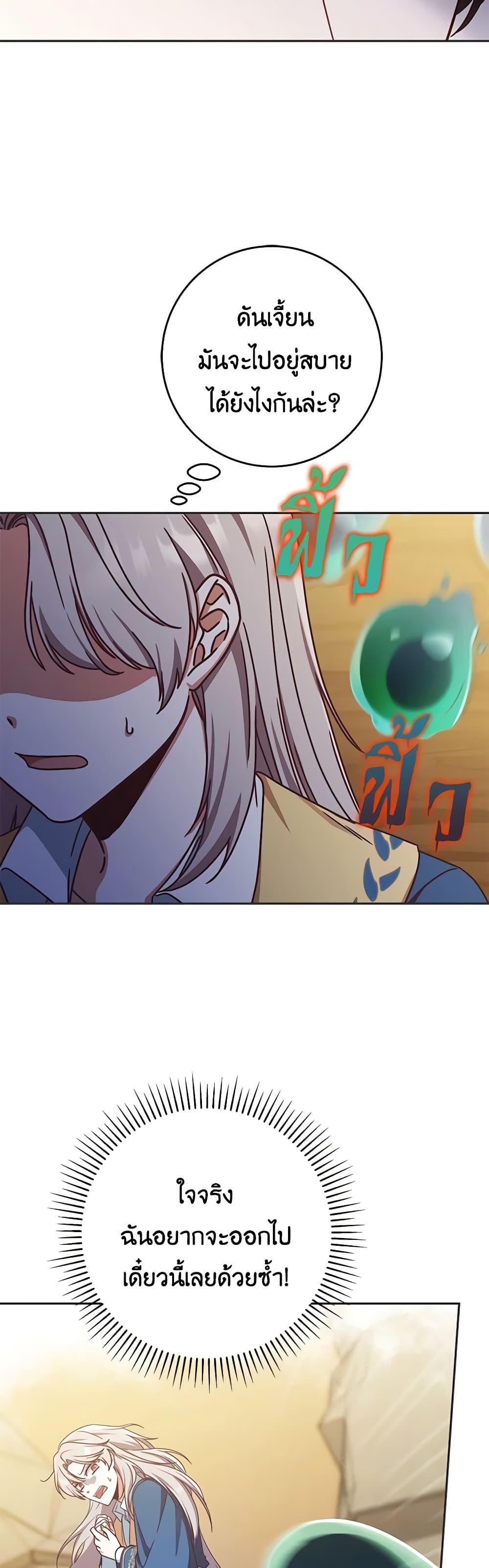 Manga-lc-com อ่านมังงะ อ่านการ์ตูน ออนไลน์ ฟรี I’m Not the Final Boss’ Lover ตอนที่ 1 2 3 4 5 6 7 8 9 10 11 12 13 14 ฟรี ไม่มีโฆษณา Manga-lc - อ่าน มังงะ อ่าน การ์ตูน ออนไลน์ อ่านมังงะ ฟรี