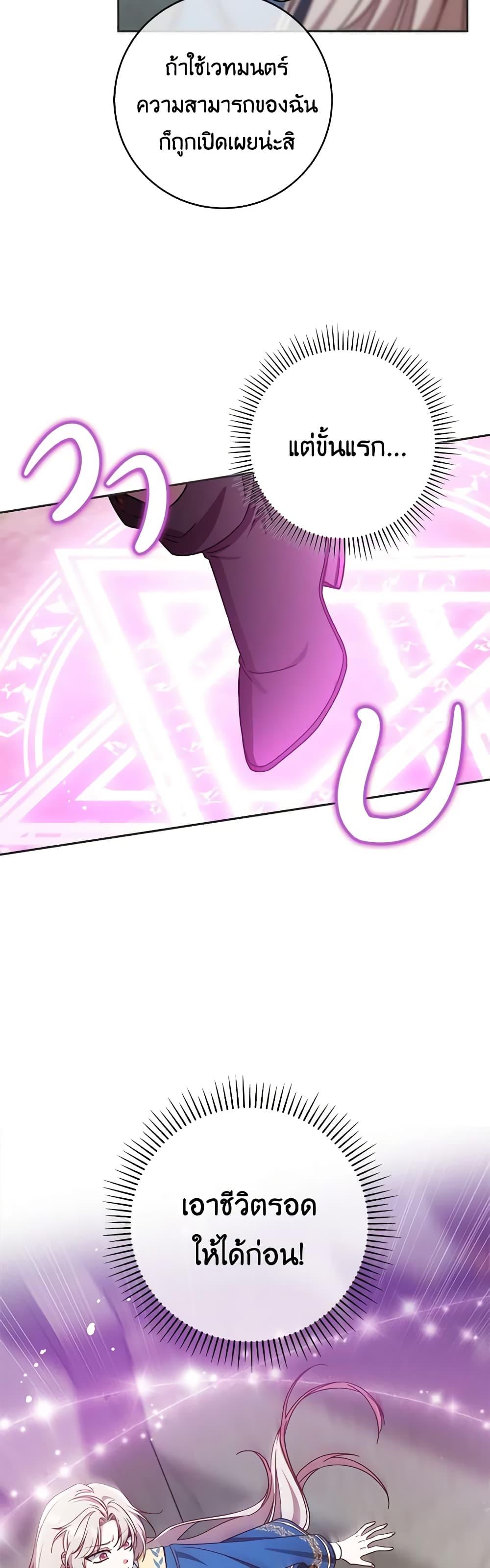 Manga-lc-com อ่านมังงะ อ่านการ์ตูน ออนไลน์ ฟรี I’m Not the Final Boss’ Lover ตอนที่ 1 2 3 4 5 6 7 8 9 10 11 12 13 14 ฟรี ไม่มีโฆษณา Manga-lc - อ่าน มังงะ อ่าน การ์ตูน ออนไลน์ อ่านมังงะ ฟรี