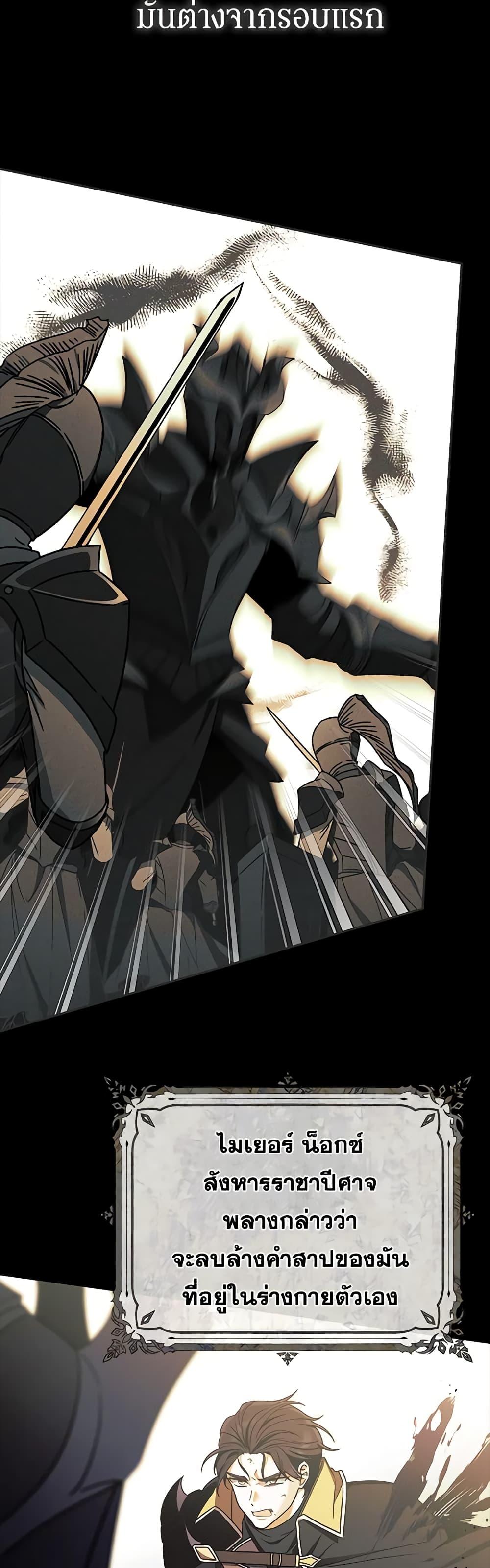 Manga-lc-com อ่านมังงะ อ่านการ์ตูน ออนไลน์ ฟรี I’m Not the Final Boss’ Lover ตอนที่ 1 2 3 4 5 6 7 8 9 10 11 12 13 14 ฟรี ไม่มีโฆษณา Manga-lc - อ่าน มังงะ อ่าน การ์ตูน ออนไลน์ อ่านมังงะ ฟรี