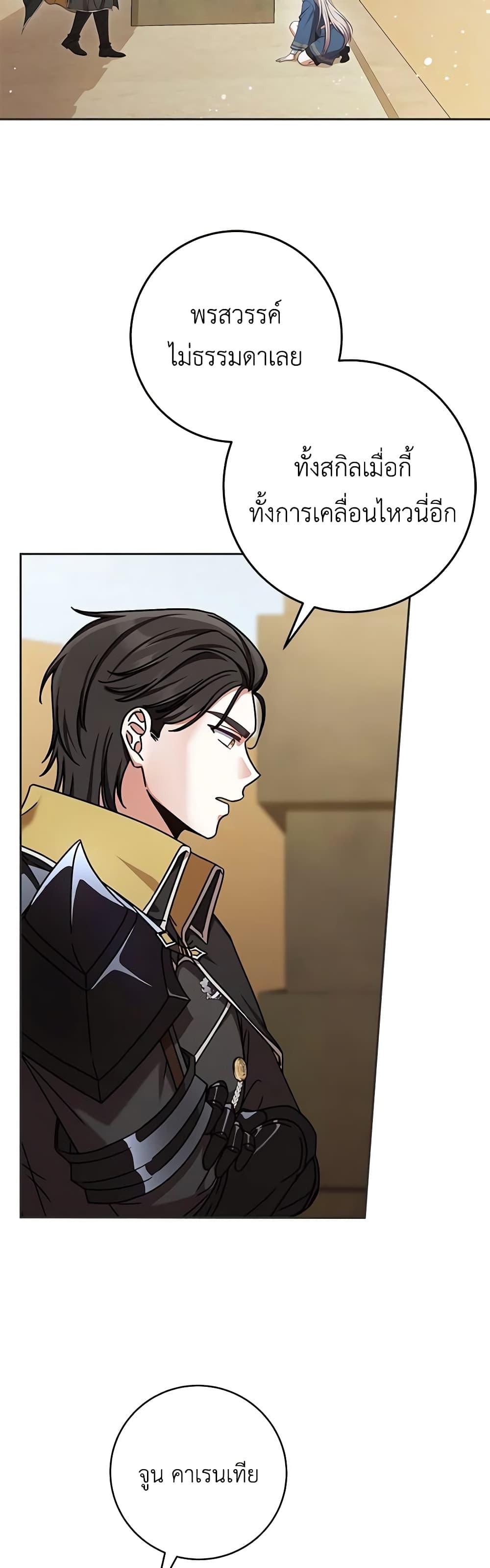 Manga-lc-com อ่านมังงะ อ่านการ์ตูน ออนไลน์ ฟรี I’m Not the Final Boss’ Lover ตอนที่ 1 2 3 4 5 6 7 8 9 10 11 12 13 14 ฟรี ไม่มีโฆษณา Manga-lc - อ่าน มังงะ อ่าน การ์ตูน ออนไลน์ อ่านมังงะ ฟรี