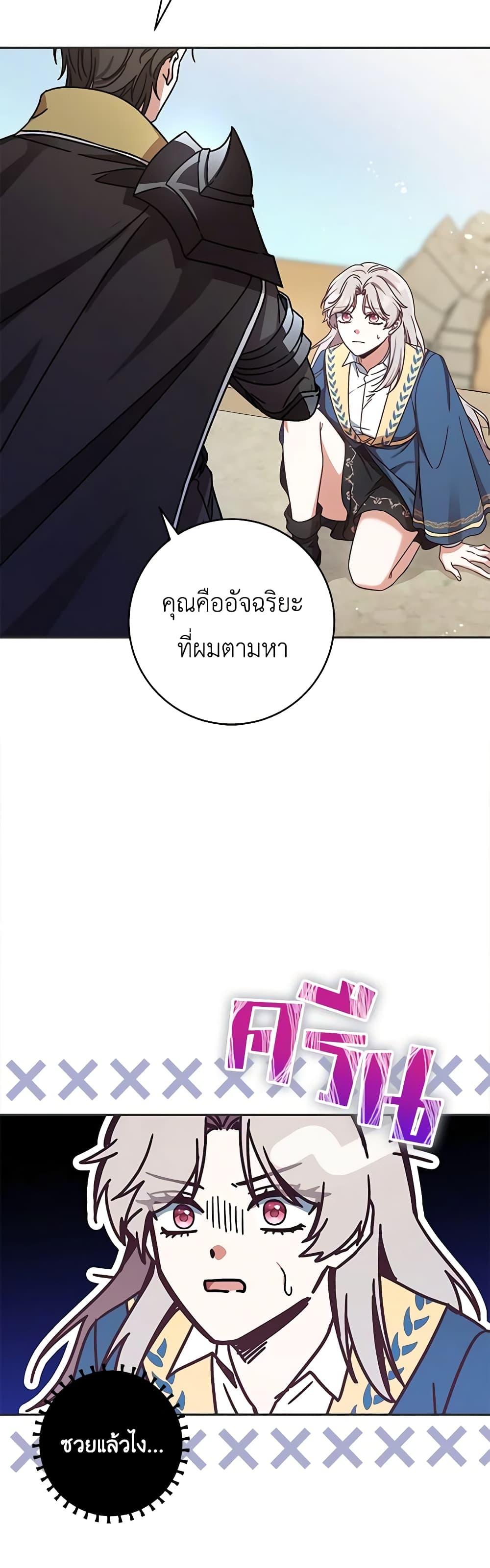 Manga-lc-com อ่านมังงะ อ่านการ์ตูน ออนไลน์ ฟรี I’m Not the Final Boss’ Lover ตอนที่ 1 2 3 4 5 6 7 8 9 10 11 12 13 14 ฟรี ไม่มีโฆษณา Manga-lc - อ่าน มังงะ อ่าน การ์ตูน ออนไลน์ อ่านมังงะ ฟรี