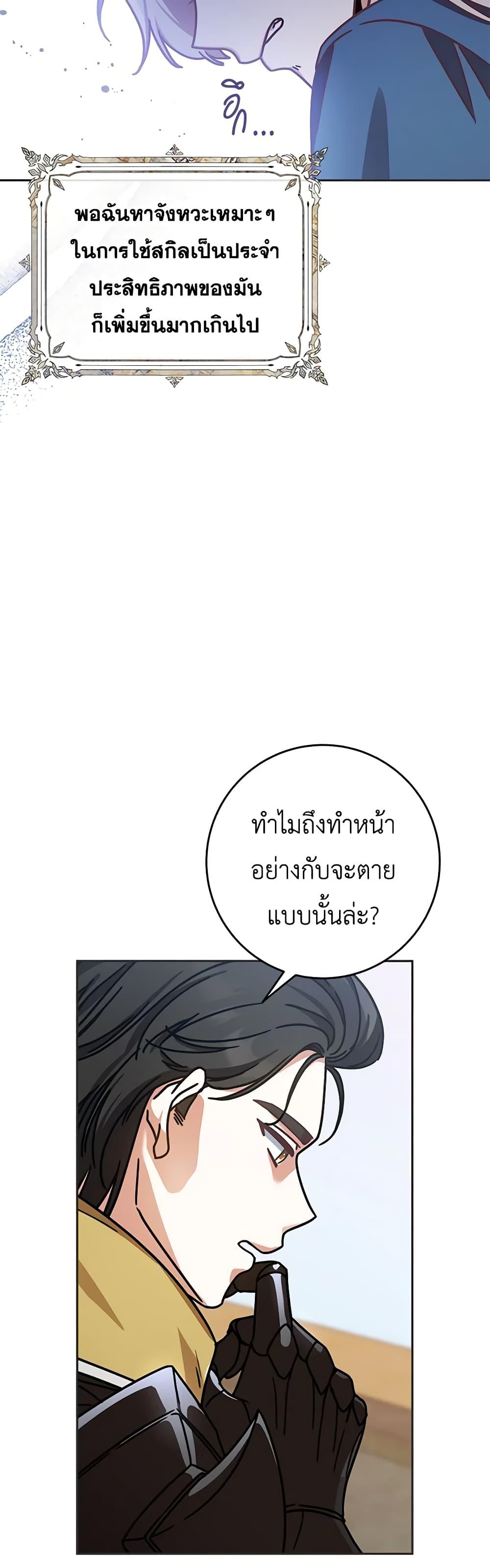 Manga-lc-com อ่านมังงะ อ่านการ์ตูน ออนไลน์ ฟรี I’m Not the Final Boss’ Lover ตอนที่ 1 2 3 4 5 6 7 8 9 10 11 12 13 14 ฟรี ไม่มีโฆษณา Manga-lc - อ่าน มังงะ อ่าน การ์ตูน ออนไลน์ อ่านมังงะ ฟรี