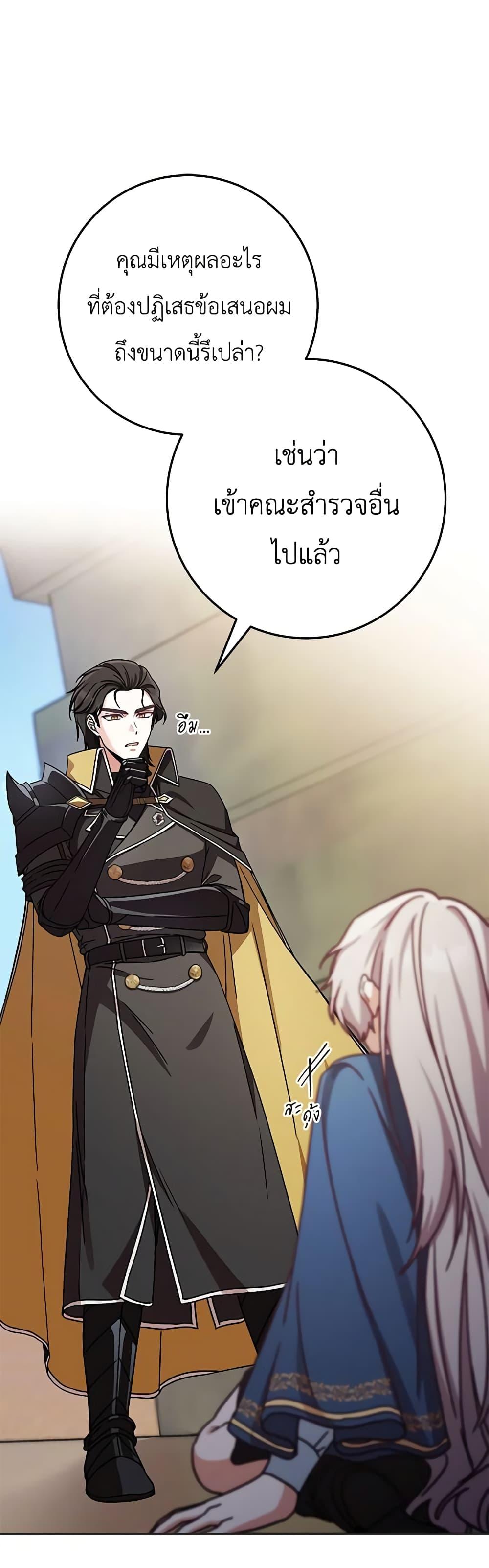 Manga-lc-com อ่านมังงะ อ่านการ์ตูน ออนไลน์ ฟรี I’m Not the Final Boss’ Lover ตอนที่ 1 2 3 4 5 6 7 8 9 10 11 12 13 14 ฟรี ไม่มีโฆษณา Manga-lc - อ่าน มังงะ อ่าน การ์ตูน ออนไลน์ อ่านมังงะ ฟรี