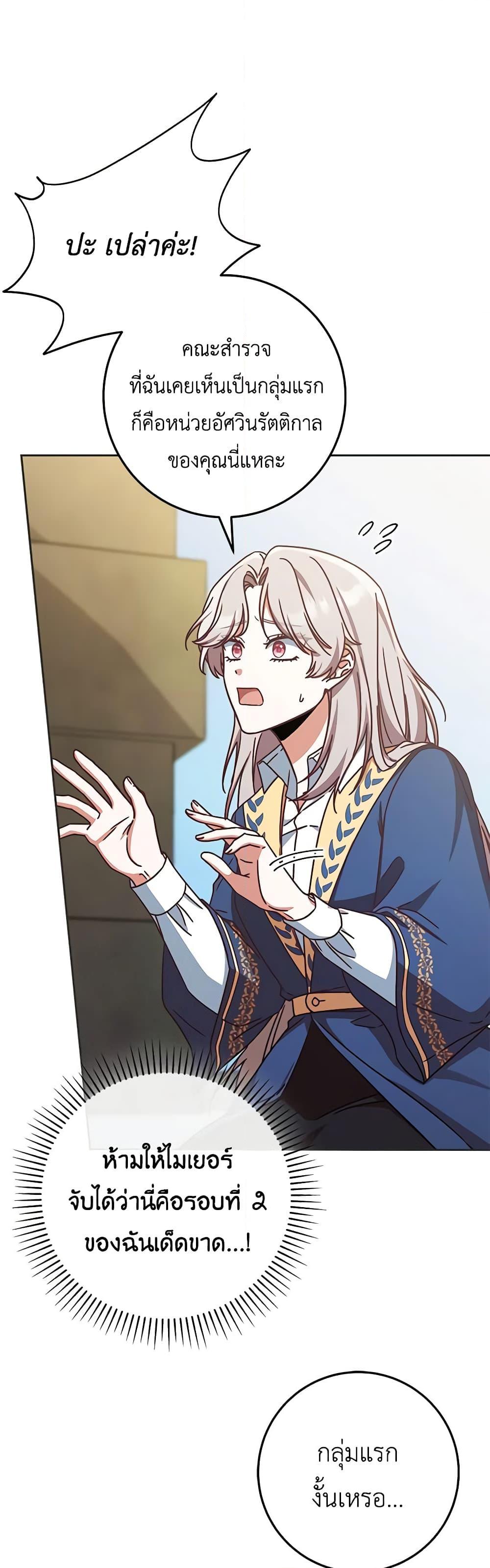 Manga-lc-com อ่านมังงะ อ่านการ์ตูน ออนไลน์ ฟรี I’m Not the Final Boss’ Lover ตอนที่ 1 2 3 4 5 6 7 8 9 10 11 12 13 14 ฟรี ไม่มีโฆษณา Manga-lc - อ่าน มังงะ อ่าน การ์ตูน ออนไลน์ อ่านมังงะ ฟรี