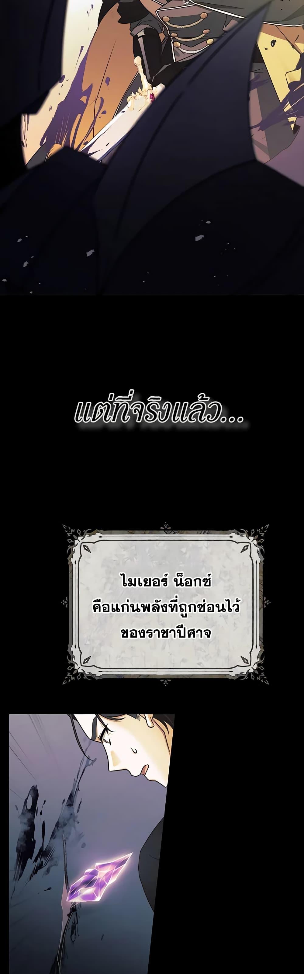 Manga-lc-com อ่านมังงะ อ่านการ์ตูน ออนไลน์ ฟรี I’m Not the Final Boss’ Lover ตอนที่ 1 2 3 4 5 6 7 8 9 10 11 12 13 14 ฟรี ไม่มีโฆษณา Manga-lc - อ่าน มังงะ อ่าน การ์ตูน ออนไลน์ อ่านมังงะ ฟรี