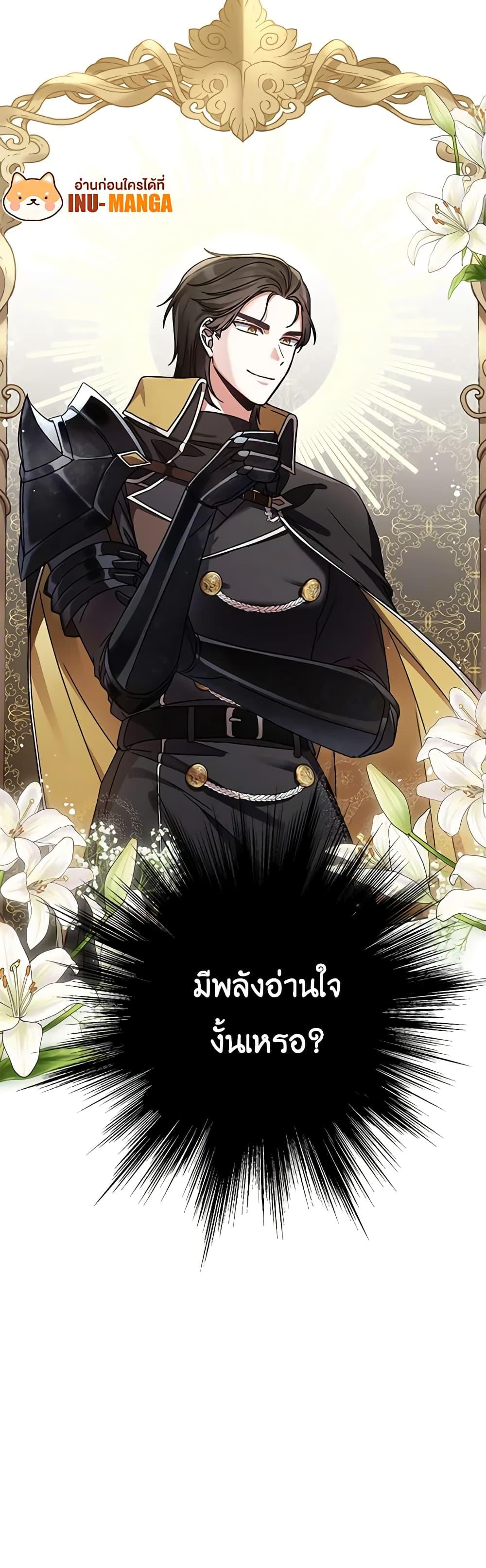 Manga-lc-com อ่านมังงะ อ่านการ์ตูน ออนไลน์ ฟรี I’m Not the Final Boss’ Lover ตอนที่ 1 2 3 4 5 6 7 8 9 10 11 12 13 14 ฟรี ไม่มีโฆษณา Manga-lc - อ่าน มังงะ อ่าน การ์ตูน ออนไลน์ อ่านมังงะ ฟรี