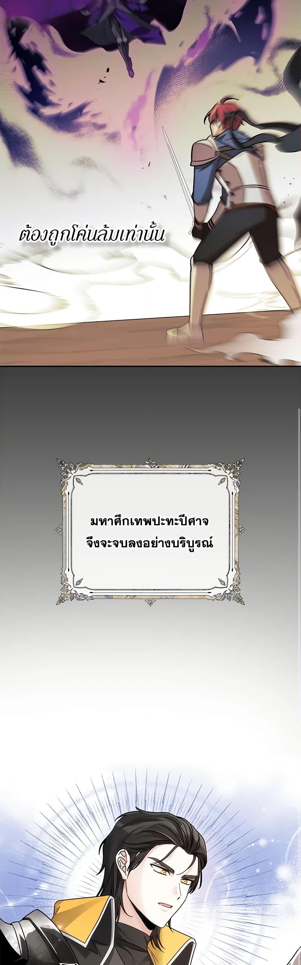 Manga-lc-com อ่านมังงะ อ่านการ์ตูน ออนไลน์ ฟรี I’m Not the Final Boss’ Lover ตอนที่ 1 2 3 4 5 6 7 8 9 10 11 12 13 14 ฟรี ไม่มีโฆษณา Manga-lc - อ่าน มังงะ อ่าน การ์ตูน ออนไลน์ อ่านมังงะ ฟรี