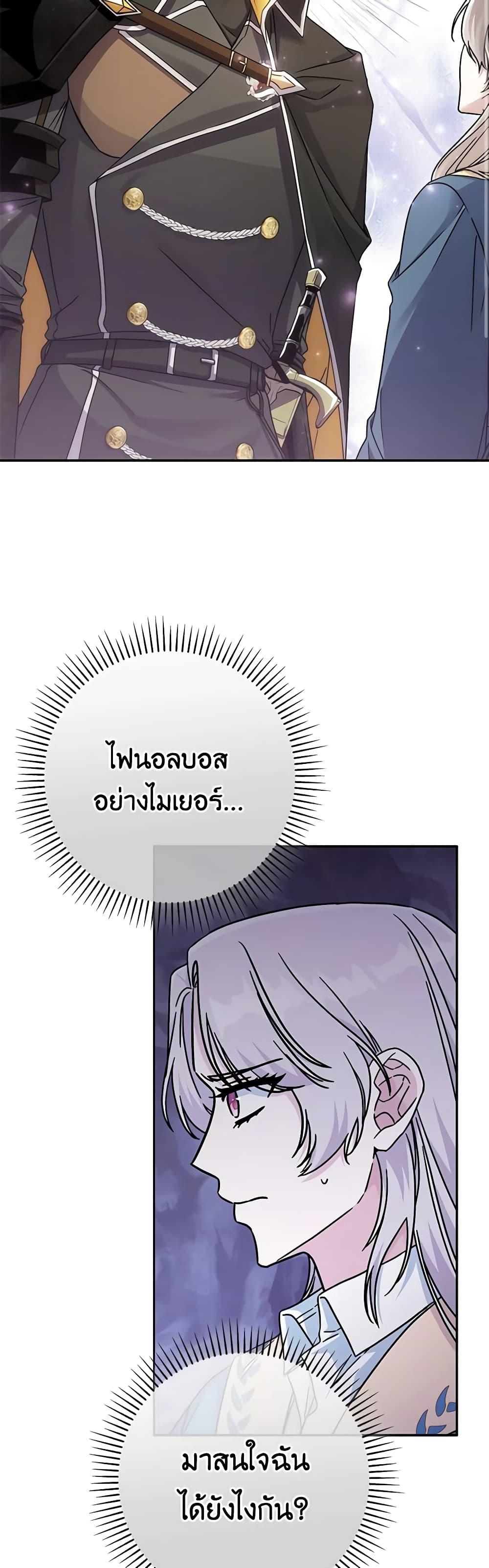 Manga-lc-com อ่านมังงะ อ่านการ์ตูน ออนไลน์ ฟรี I’m Not the Final Boss’ Lover ตอนที่ 1 2 3 4 5 6 7 8 9 10 11 12 13 14 ฟรี ไม่มีโฆษณา Manga-lc - อ่าน มังงะ อ่าน การ์ตูน ออนไลน์ อ่านมังงะ ฟรี