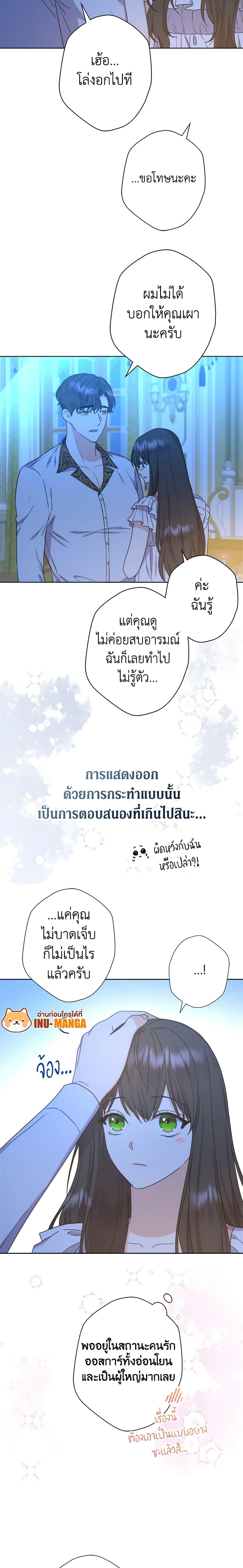 Manga-lc-com อ่านมังงะ อ่านการ์ตูน ออนไลน์ ฟรี From Maid to Queen ตอนที่ 1 2 3 4 5 6 7 8 9 10 11 12 13 14 ฟรี ไม่มีโฆษณา Manga-lc - อ่าน มังงะ อ่าน การ์ตูน ออนไลน์ อ่านมังงะ ฟรี