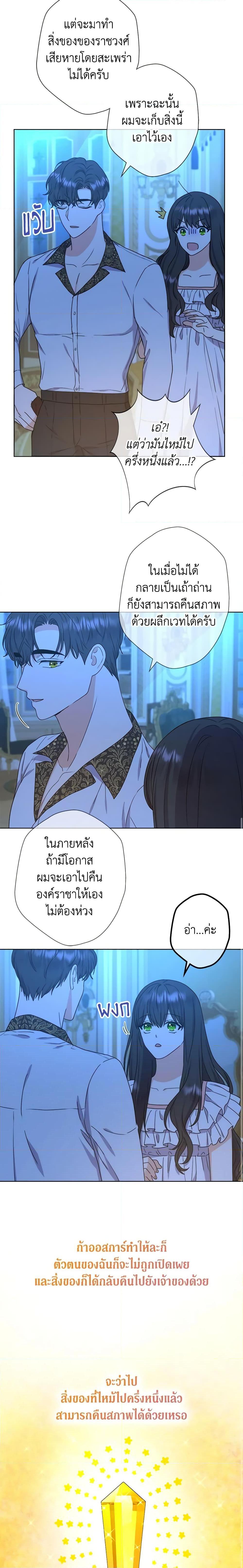 Manga-lc-com อ่านมังงะ อ่านการ์ตูน ออนไลน์ ฟรี From Maid to Queen ตอนที่ 1 2 3 4 5 6 7 8 9 10 11 12 13 14 ฟรี ไม่มีโฆษณา Manga-lc - อ่าน มังงะ อ่าน การ์ตูน ออนไลน์ อ่านมังงะ ฟรี