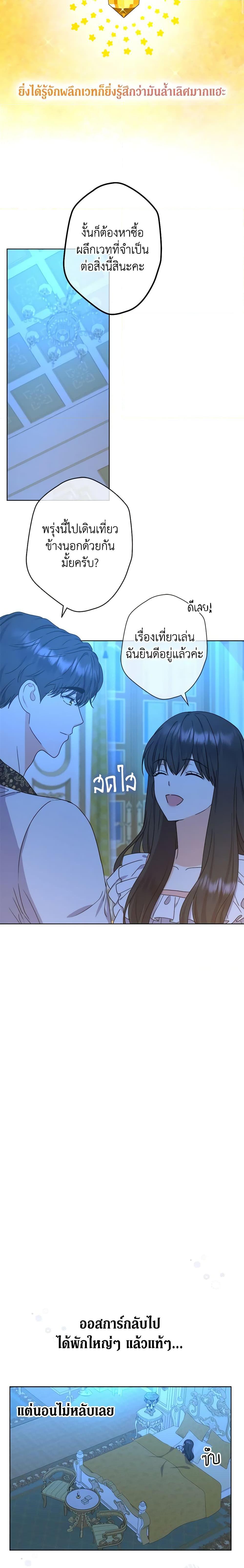 Manga-lc-com อ่านมังงะ อ่านการ์ตูน ออนไลน์ ฟรี From Maid to Queen ตอนที่ 1 2 3 4 5 6 7 8 9 10 11 12 13 14 ฟรี ไม่มีโฆษณา Manga-lc - อ่าน มังงะ อ่าน การ์ตูน ออนไลน์ อ่านมังงะ ฟรี