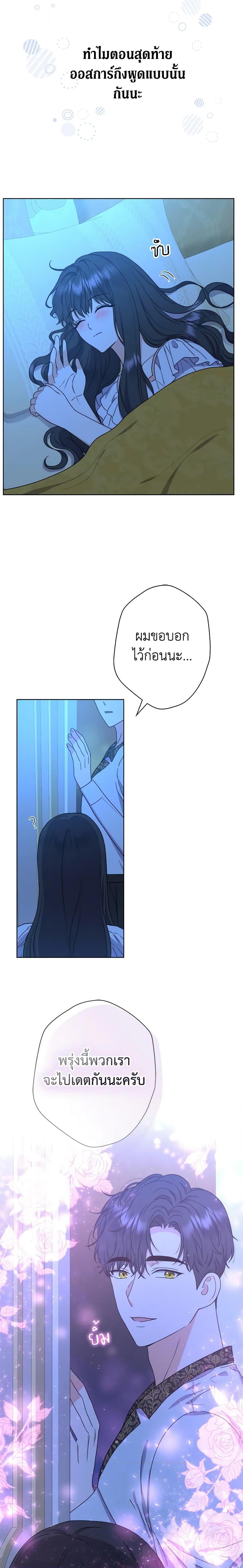 Manga-lc-com อ่านมังงะ อ่านการ์ตูน ออนไลน์ ฟรี From Maid to Queen ตอนที่ 1 2 3 4 5 6 7 8 9 10 11 12 13 14 ฟรี ไม่มีโฆษณา Manga-lc - อ่าน มังงะ อ่าน การ์ตูน ออนไลน์ อ่านมังงะ ฟรี