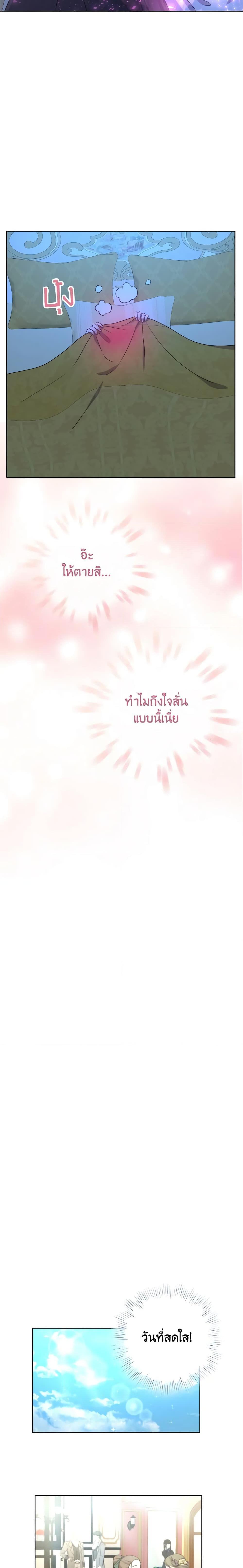 Manga-lc-com อ่านมังงะ อ่านการ์ตูน ออนไลน์ ฟรี From Maid to Queen ตอนที่ 1 2 3 4 5 6 7 8 9 10 11 12 13 14 ฟรี ไม่มีโฆษณา Manga-lc - อ่าน มังงะ อ่าน การ์ตูน ออนไลน์ อ่านมังงะ ฟรี