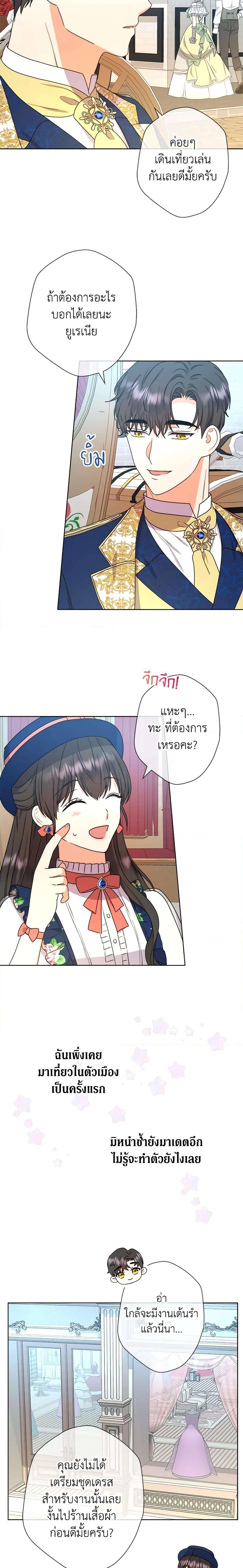 Manga-lc-com อ่านมังงะ อ่านการ์ตูน ออนไลน์ ฟรี From Maid to Queen ตอนที่ 1 2 3 4 5 6 7 8 9 10 11 12 13 14 ฟรี ไม่มีโฆษณา Manga-lc - อ่าน มังงะ อ่าน การ์ตูน ออนไลน์ อ่านมังงะ ฟรี