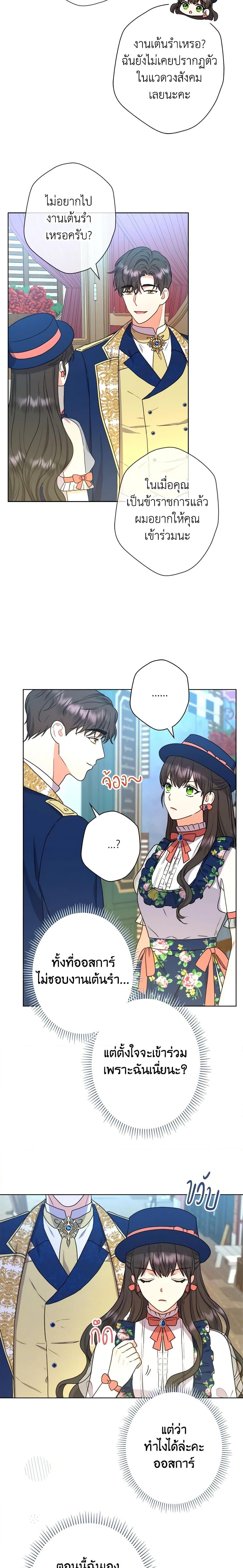 Manga-lc-com อ่านมังงะ อ่านการ์ตูน ออนไลน์ ฟรี From Maid to Queen ตอนที่ 1 2 3 4 5 6 7 8 9 10 11 12 13 14 ฟรี ไม่มีโฆษณา Manga-lc - อ่าน มังงะ อ่าน การ์ตูน ออนไลน์ อ่านมังงะ ฟรี