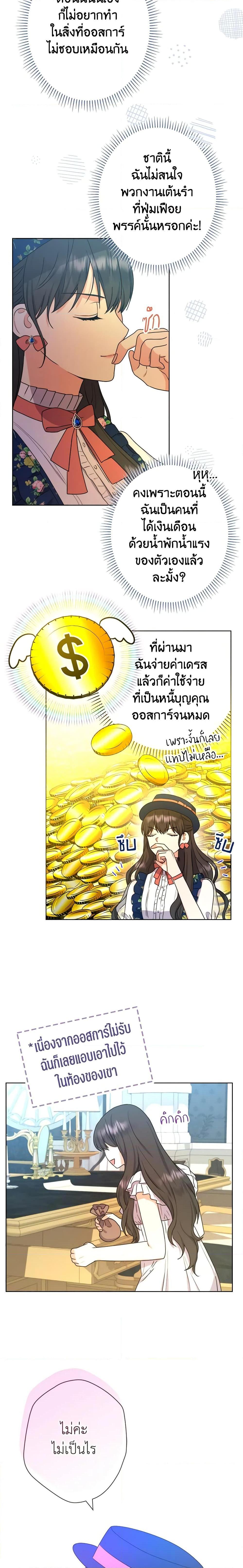 Manga-lc-com อ่านมังงะ อ่านการ์ตูน ออนไลน์ ฟรี From Maid to Queen ตอนที่ 1 2 3 4 5 6 7 8 9 10 11 12 13 14 ฟรี ไม่มีโฆษณา Manga-lc - อ่าน มังงะ อ่าน การ์ตูน ออนไลน์ อ่านมังงะ ฟรี