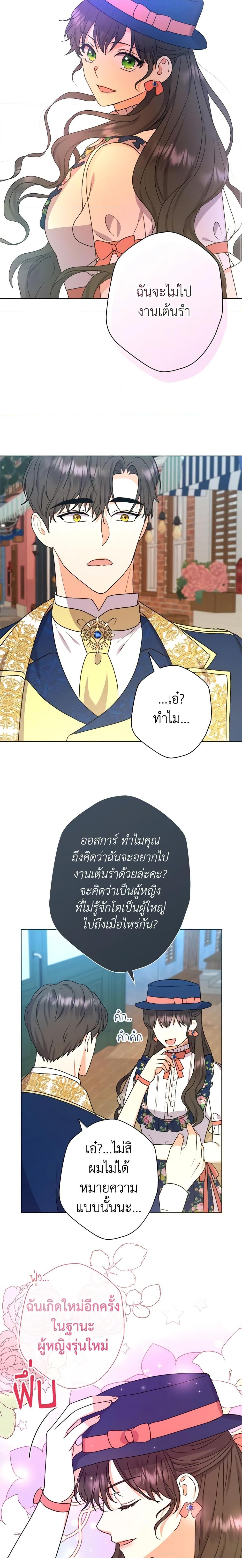 Manga-lc-com อ่านมังงะ อ่านการ์ตูน ออนไลน์ ฟรี From Maid to Queen ตอนที่ 1 2 3 4 5 6 7 8 9 10 11 12 13 14 ฟรี ไม่มีโฆษณา Manga-lc - อ่าน มังงะ อ่าน การ์ตูน ออนไลน์ อ่านมังงะ ฟรี