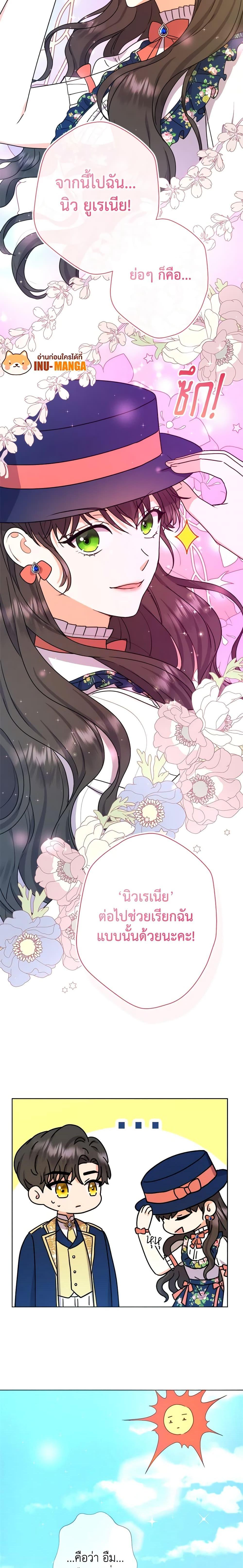 Manga-lc-com อ่านมังงะ อ่านการ์ตูน ออนไลน์ ฟรี From Maid to Queen ตอนที่ 1 2 3 4 5 6 7 8 9 10 11 12 13 14 ฟรี ไม่มีโฆษณา Manga-lc - อ่าน มังงะ อ่าน การ์ตูน ออนไลน์ อ่านมังงะ ฟรี