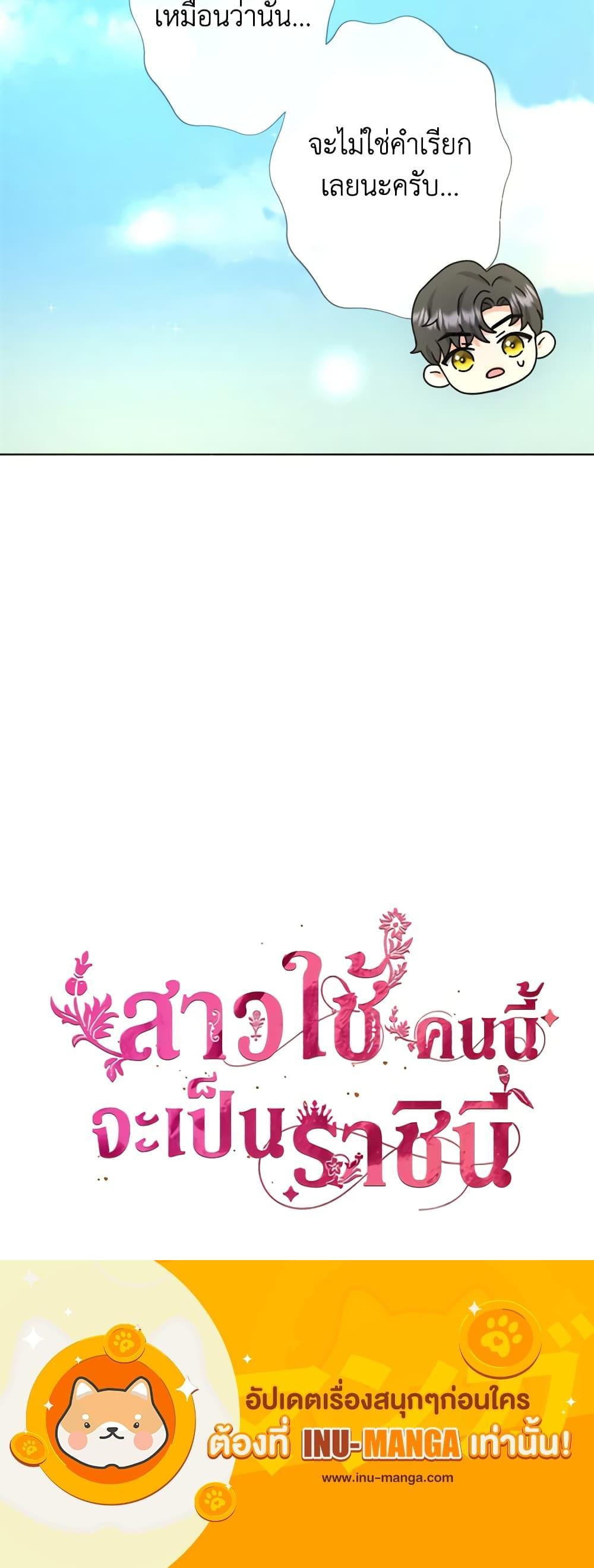 Manga-lc-com อ่านมังงะ อ่านการ์ตูน ออนไลน์ ฟรี From Maid to Queen ตอนที่ 1 2 3 4 5 6 7 8 9 10 11 12 13 14 ฟรี ไม่มีโฆษณา Manga-lc - อ่าน มังงะ อ่าน การ์ตูน ออนไลน์ อ่านมังงะ ฟรี