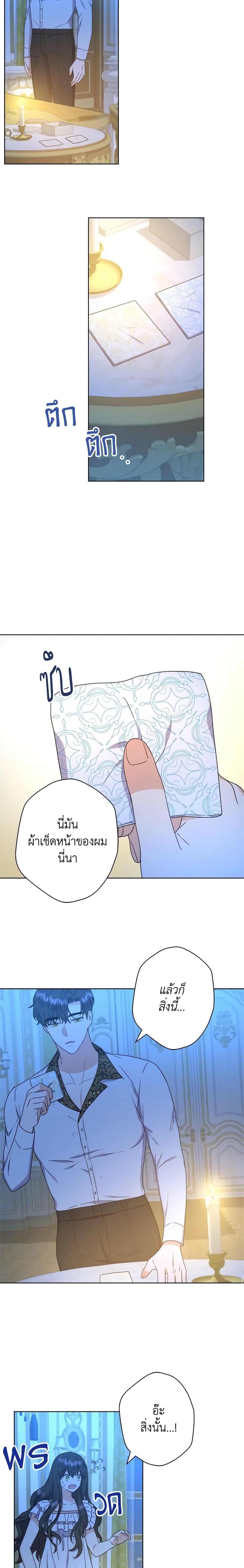 Manga-lc-com อ่านมังงะ อ่านการ์ตูน ออนไลน์ ฟรี From Maid to Queen ตอนที่ 1 2 3 4 5 6 7 8 9 10 11 12 13 14 ฟรี ไม่มีโฆษณา Manga-lc - อ่าน มังงะ อ่าน การ์ตูน ออนไลน์ อ่านมังงะ ฟรี