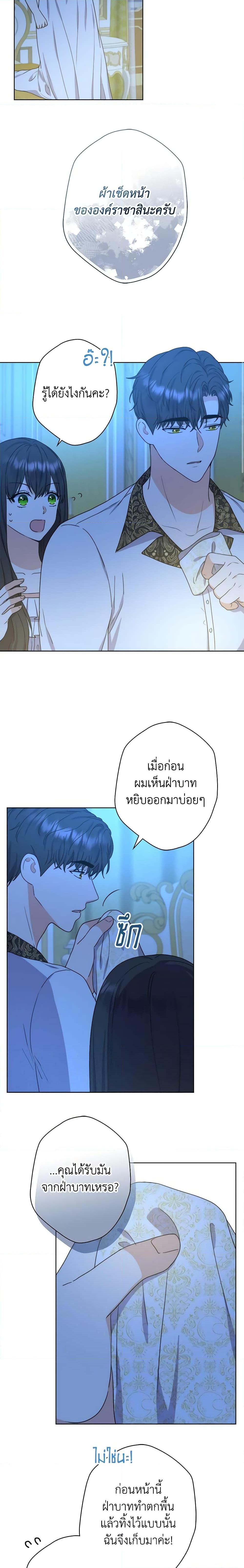 Manga-lc-com อ่านมังงะ อ่านการ์ตูน ออนไลน์ ฟรี From Maid to Queen ตอนที่ 1 2 3 4 5 6 7 8 9 10 11 12 13 14 ฟรี ไม่มีโฆษณา Manga-lc - อ่าน มังงะ อ่าน การ์ตูน ออนไลน์ อ่านมังงะ ฟรี