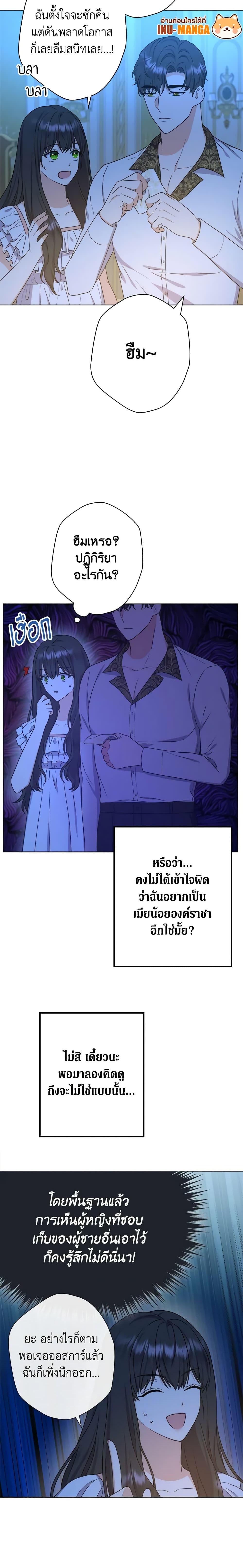 Manga-lc-com อ่านมังงะ อ่านการ์ตูน ออนไลน์ ฟรี From Maid to Queen ตอนที่ 1 2 3 4 5 6 7 8 9 10 11 12 13 14 ฟรี ไม่มีโฆษณา Manga-lc - อ่าน มังงะ อ่าน การ์ตูน ออนไลน์ อ่านมังงะ ฟรี