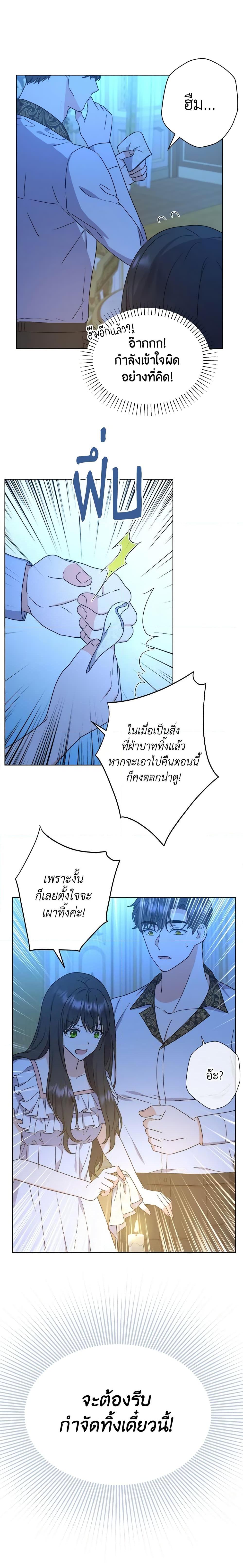 Manga-lc-com อ่านมังงะ อ่านการ์ตูน ออนไลน์ ฟรี From Maid to Queen ตอนที่ 1 2 3 4 5 6 7 8 9 10 11 12 13 14 ฟรี ไม่มีโฆษณา Manga-lc - อ่าน มังงะ อ่าน การ์ตูน ออนไลน์ อ่านมังงะ ฟรี