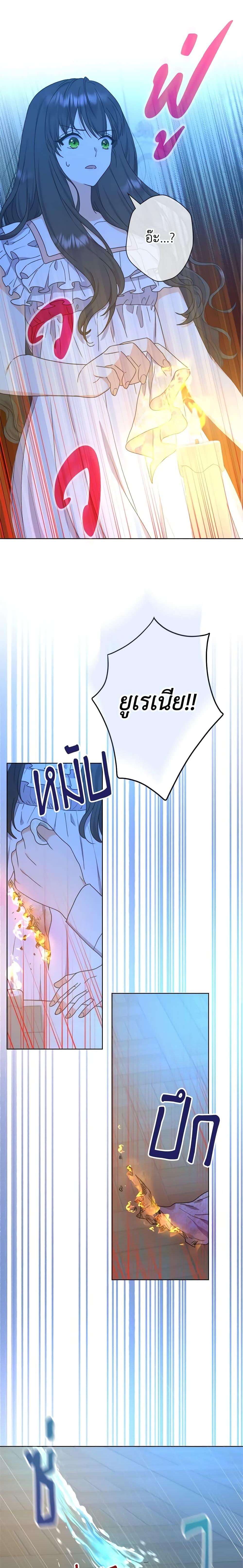 Manga-lc-com อ่านมังงะ อ่านการ์ตูน ออนไลน์ ฟรี From Maid to Queen ตอนที่ 1 2 3 4 5 6 7 8 9 10 11 12 13 14 ฟรี ไม่มีโฆษณา Manga-lc - อ่าน มังงะ อ่าน การ์ตูน ออนไลน์ อ่านมังงะ ฟรี