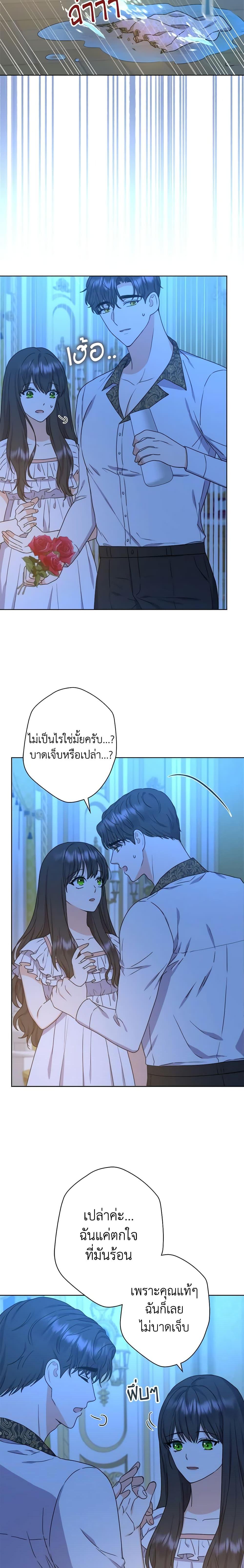 Manga-lc-com อ่านมังงะ อ่านการ์ตูน ออนไลน์ ฟรี From Maid to Queen ตอนที่ 1 2 3 4 5 6 7 8 9 10 11 12 13 14 ฟรี ไม่มีโฆษณา Manga-lc - อ่าน มังงะ อ่าน การ์ตูน ออนไลน์ อ่านมังงะ ฟรี