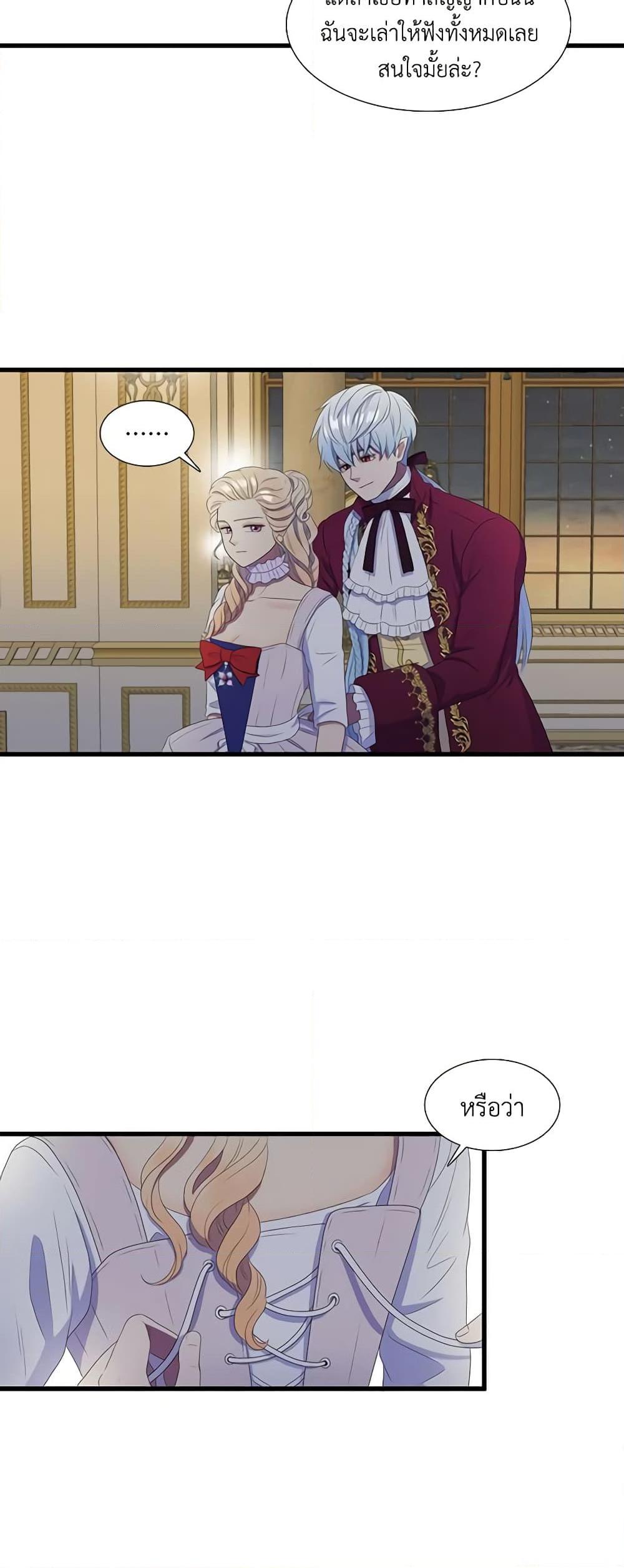 Manga-lc-com อ่านมังงะ อ่านการ์ตูน ออนไลน์ ฟรี Birth of a Villainess ตอนที่ 1 2 3 4 5 6 7 8 9 10 11 12 13 14 ฟรี ไม่มีโฆษณา Manga-lc - อ่าน มังงะ อ่าน การ์ตูน ออนไลน์ อ่านมังงะ ฟรี