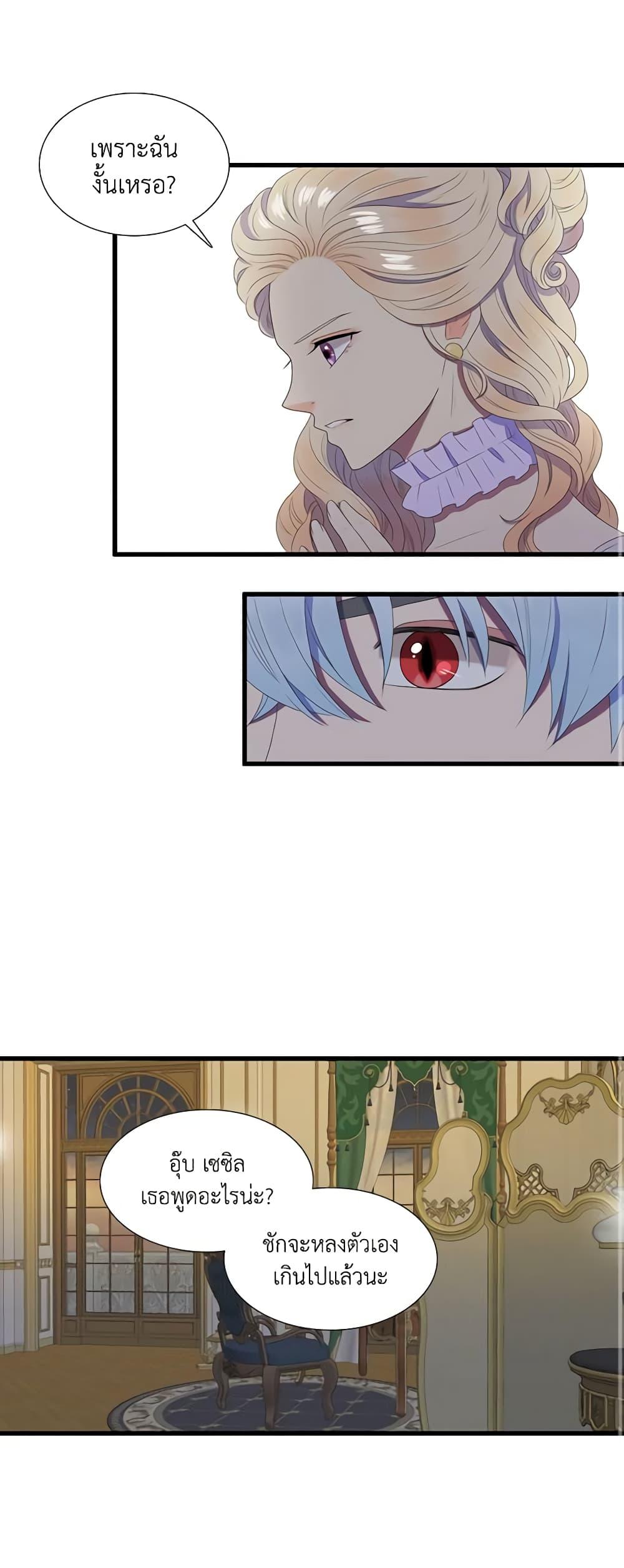 Manga-lc-com อ่านมังงะ อ่านการ์ตูน ออนไลน์ ฟรี Birth of a Villainess ตอนที่ 1 2 3 4 5 6 7 8 9 10 11 12 13 14 ฟรี ไม่มีโฆษณา Manga-lc - อ่าน มังงะ อ่าน การ์ตูน ออนไลน์ อ่านมังงะ ฟรี