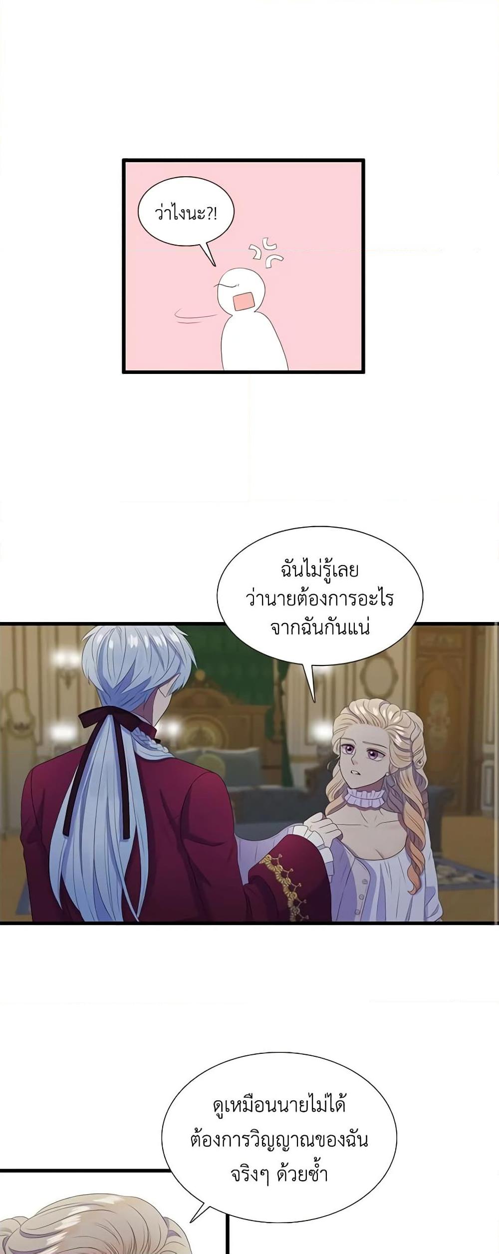 Manga-lc-com อ่านมังงะ อ่านการ์ตูน ออนไลน์ ฟรี Birth of a Villainess ตอนที่ 1 2 3 4 5 6 7 8 9 10 11 12 13 14 ฟรี ไม่มีโฆษณา Manga-lc - อ่าน มังงะ อ่าน การ์ตูน ออนไลน์ อ่านมังงะ ฟรี