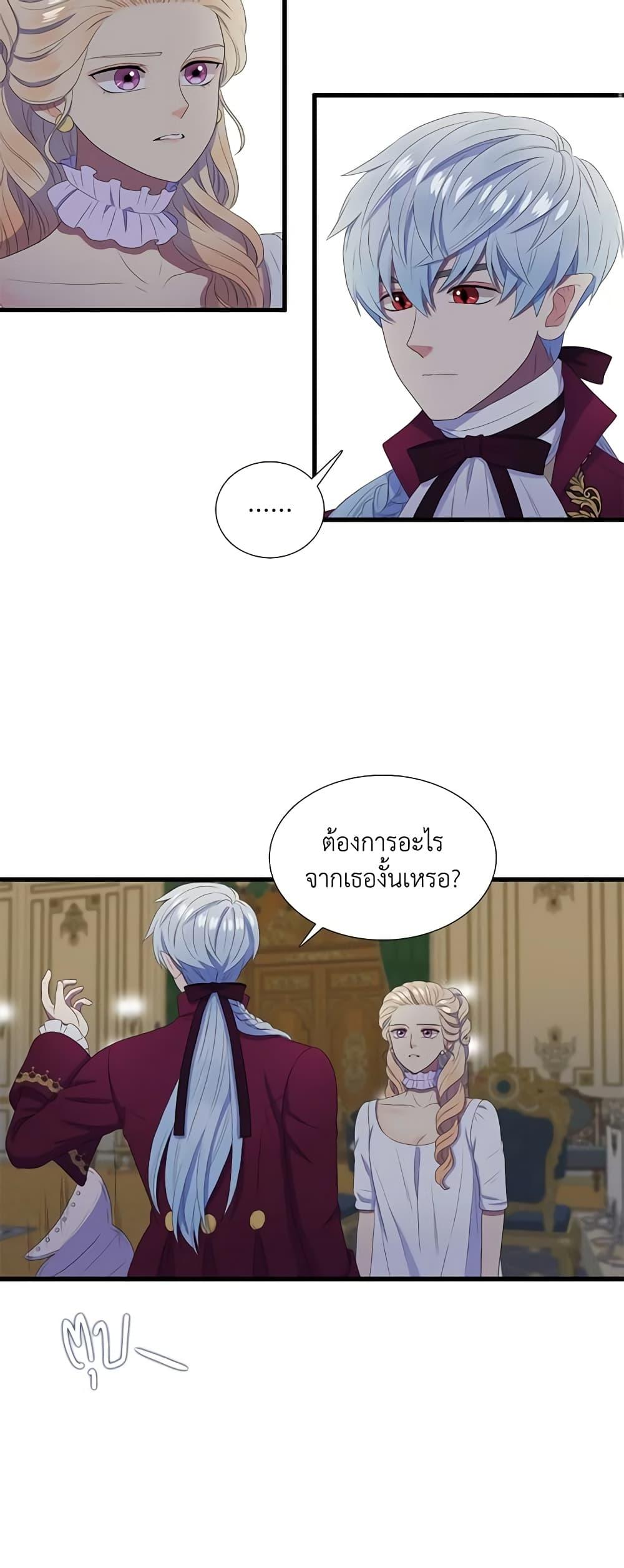 Manga-lc-com อ่านมังงะ อ่านการ์ตูน ออนไลน์ ฟรี Birth of a Villainess ตอนที่ 1 2 3 4 5 6 7 8 9 10 11 12 13 14 ฟรี ไม่มีโฆษณา Manga-lc - อ่าน มังงะ อ่าน การ์ตูน ออนไลน์ อ่านมังงะ ฟรี