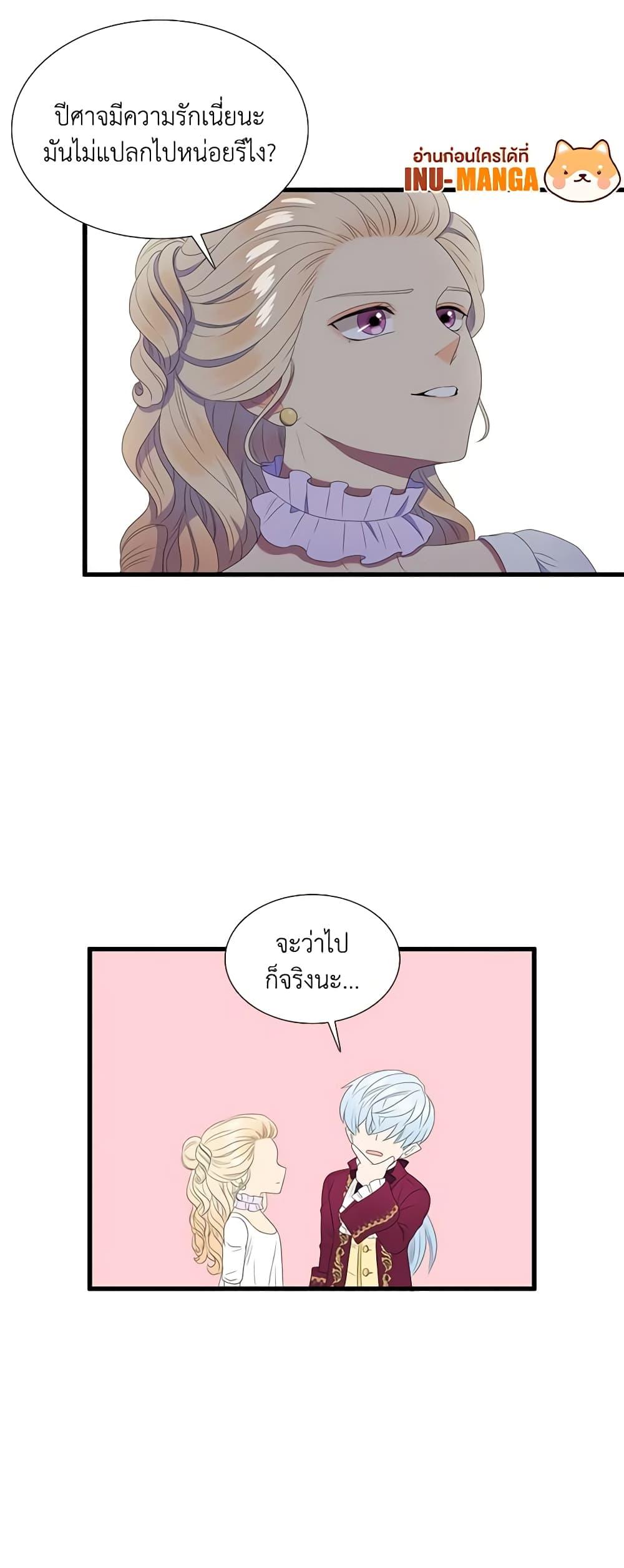 Manga-lc-com อ่านมังงะ อ่านการ์ตูน ออนไลน์ ฟรี Birth of a Villainess ตอนที่ 1 2 3 4 5 6 7 8 9 10 11 12 13 14 ฟรี ไม่มีโฆษณา Manga-lc - อ่าน มังงะ อ่าน การ์ตูน ออนไลน์ อ่านมังงะ ฟรี