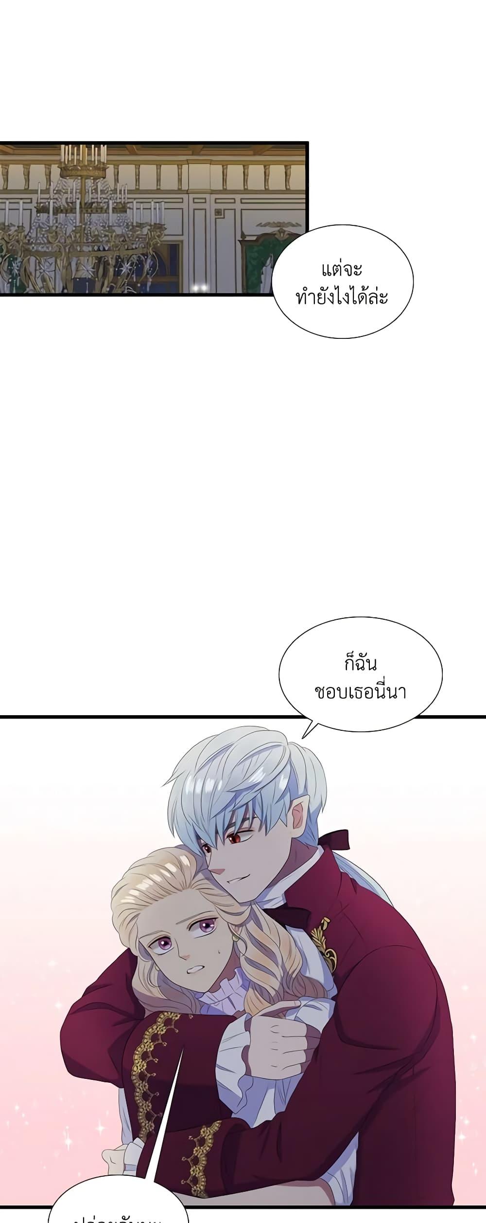 Manga-lc-com อ่านมังงะ อ่านการ์ตูน ออนไลน์ ฟรี Birth of a Villainess ตอนที่ 1 2 3 4 5 6 7 8 9 10 11 12 13 14 ฟรี ไม่มีโฆษณา Manga-lc - อ่าน มังงะ อ่าน การ์ตูน ออนไลน์ อ่านมังงะ ฟรี