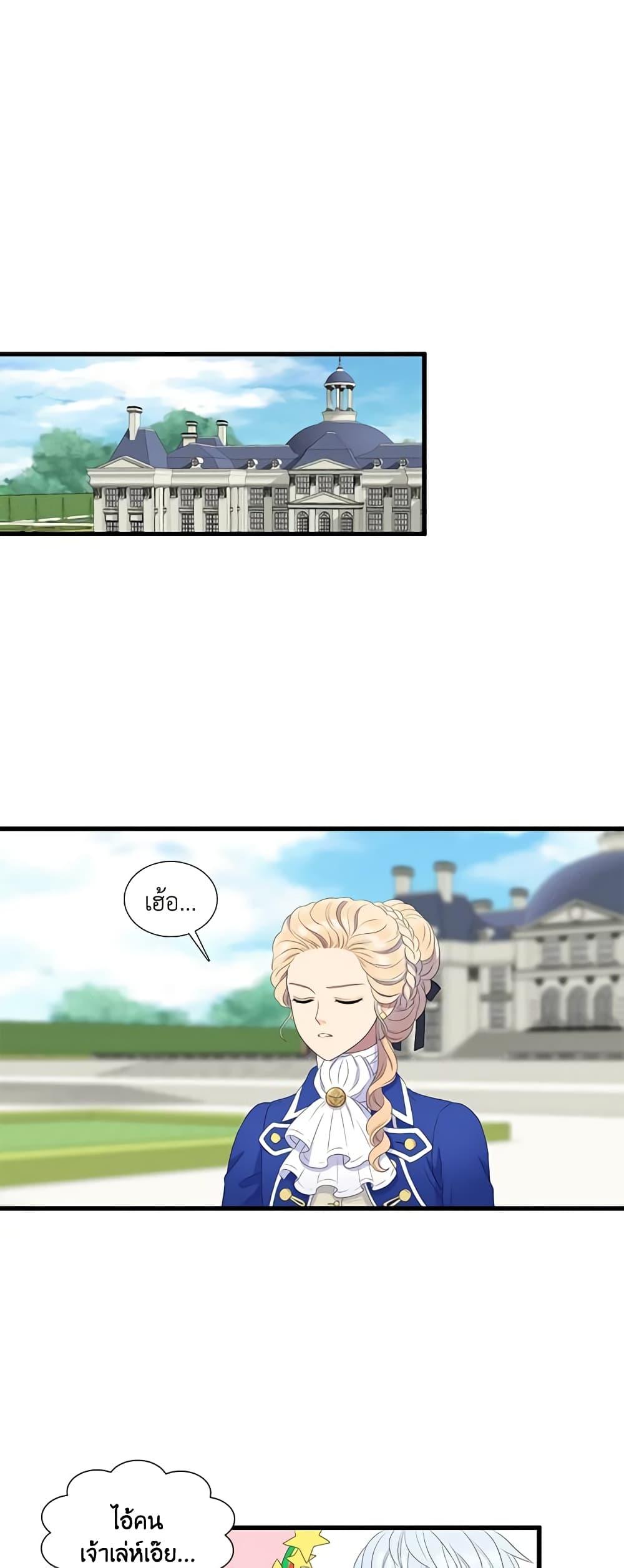 Manga-lc-com อ่านมังงะ อ่านการ์ตูน ออนไลน์ ฟรี Birth of a Villainess ตอนที่ 1 2 3 4 5 6 7 8 9 10 11 12 13 14 ฟรี ไม่มีโฆษณา Manga-lc - อ่าน มังงะ อ่าน การ์ตูน ออนไลน์ อ่านมังงะ ฟรี