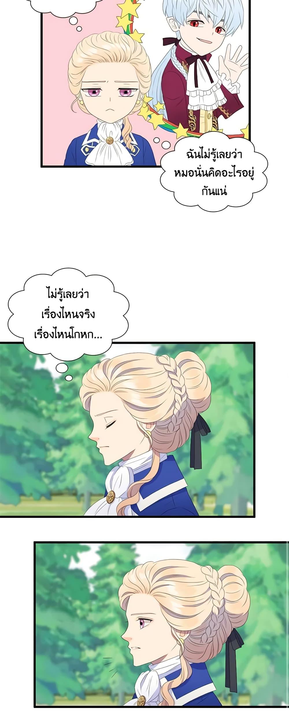 Manga-lc-com อ่านมังงะ อ่านการ์ตูน ออนไลน์ ฟรี Birth of a Villainess ตอนที่ 1 2 3 4 5 6 7 8 9 10 11 12 13 14 ฟรี ไม่มีโฆษณา Manga-lc - อ่าน มังงะ อ่าน การ์ตูน ออนไลน์ อ่านมังงะ ฟรี